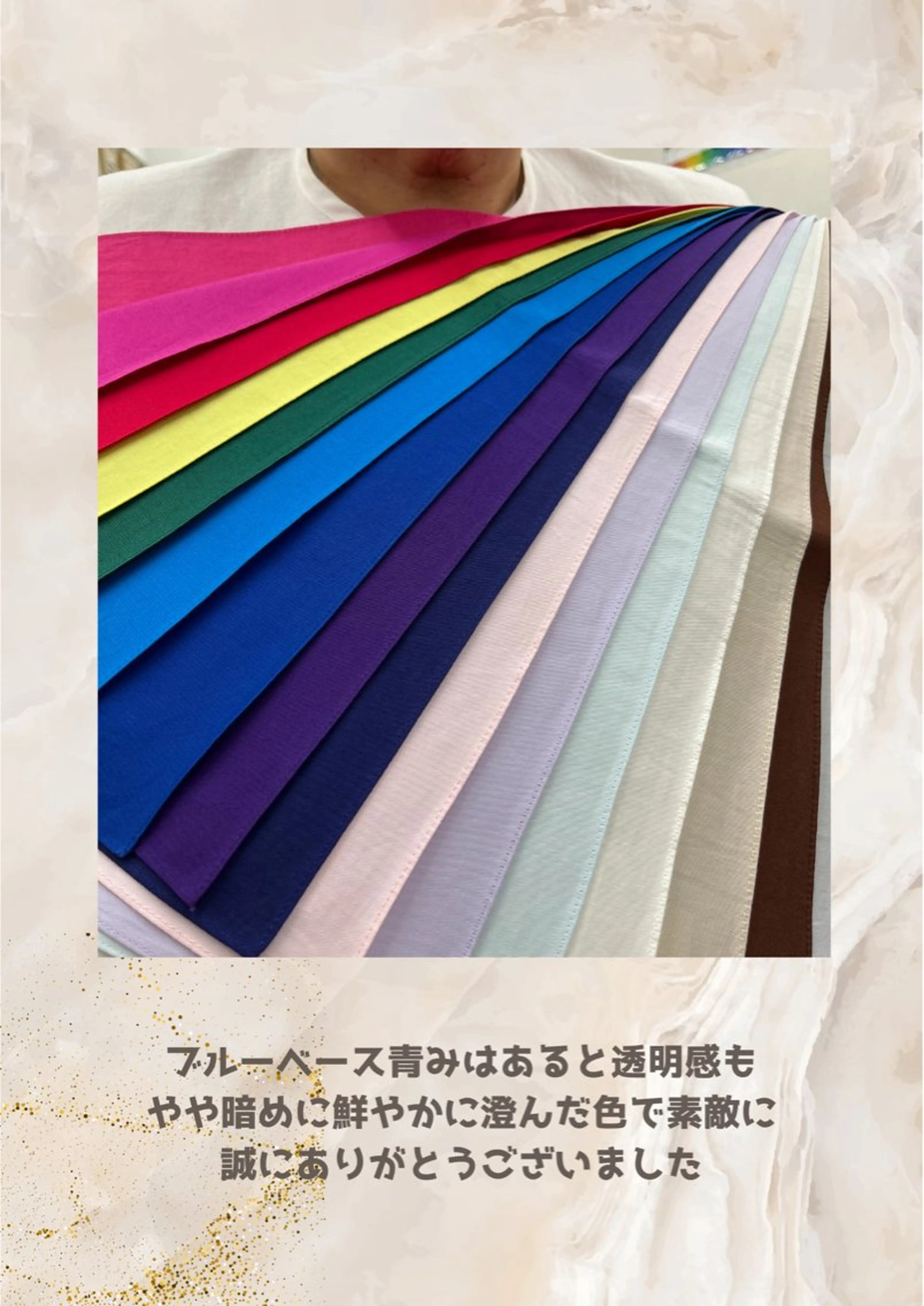 パーソナルカラー診断 自由が丘💐ブルームのその他イメージ