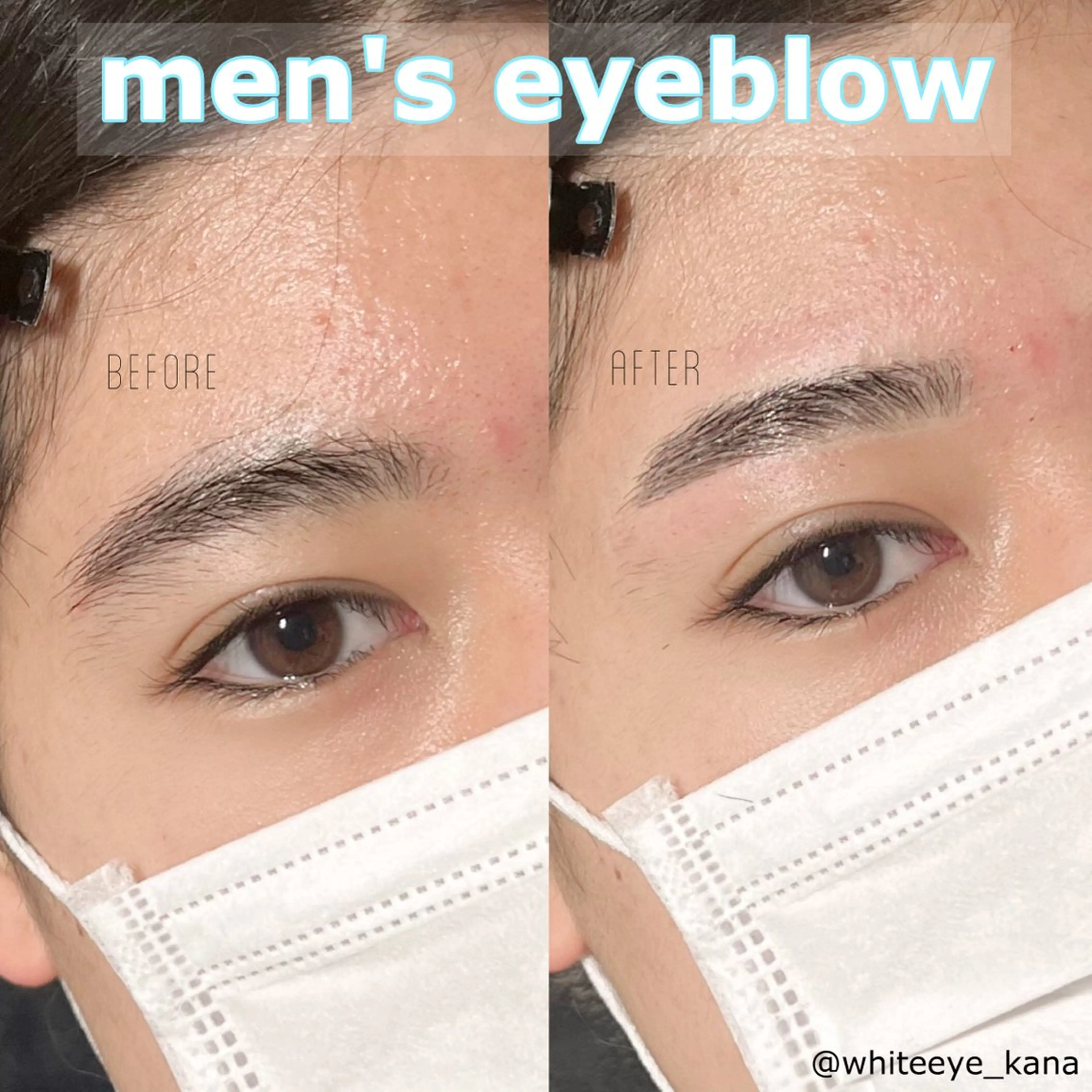 アイブロウ メンズアイブロウ ワックス脱毛 眉カット その他(アイブロウ) WHITEEYE 🤍KANAの眉毛・アイブロウイメージ