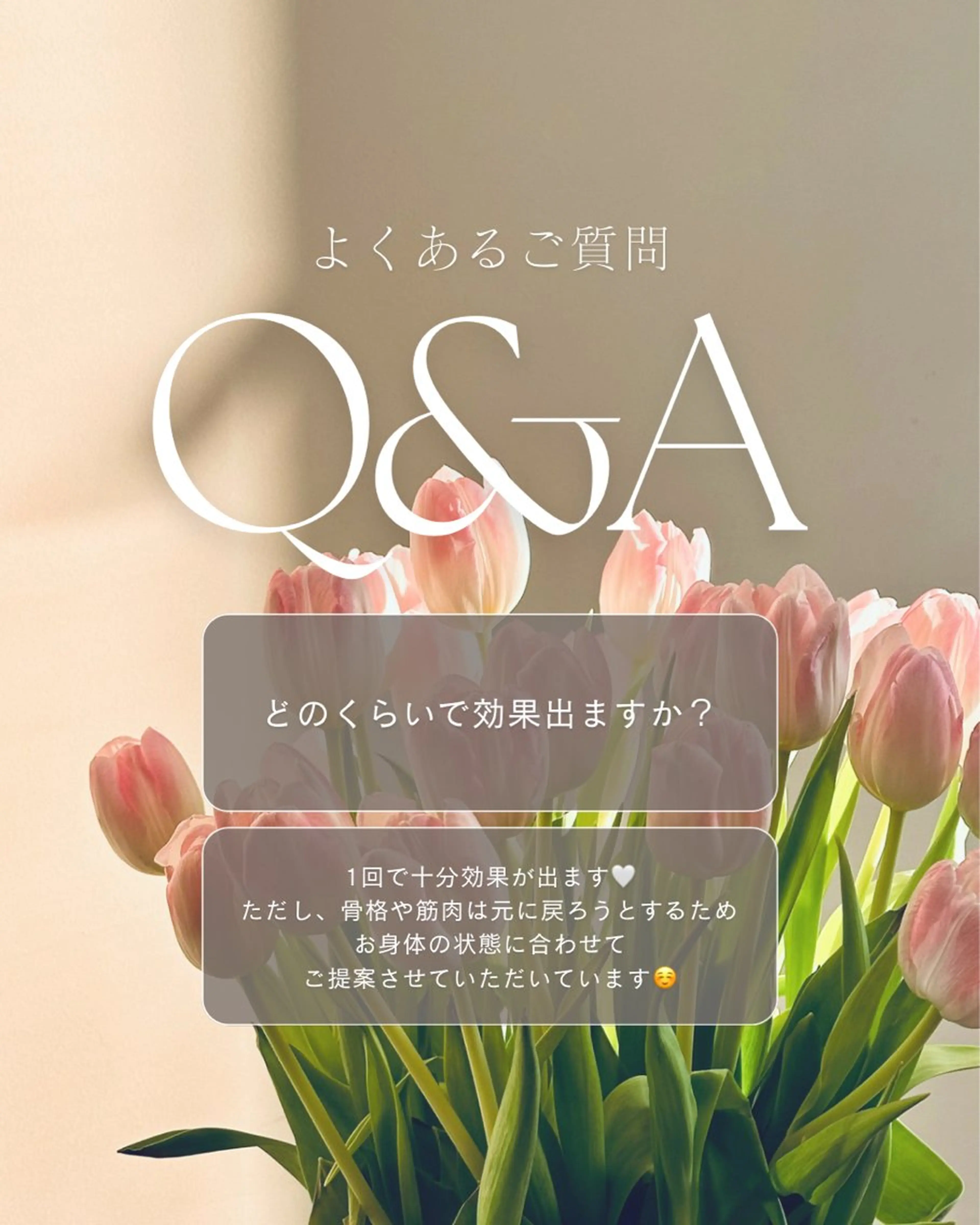 nico助産師による 産前産後骨盤ケアのエステ・リラクイメージ