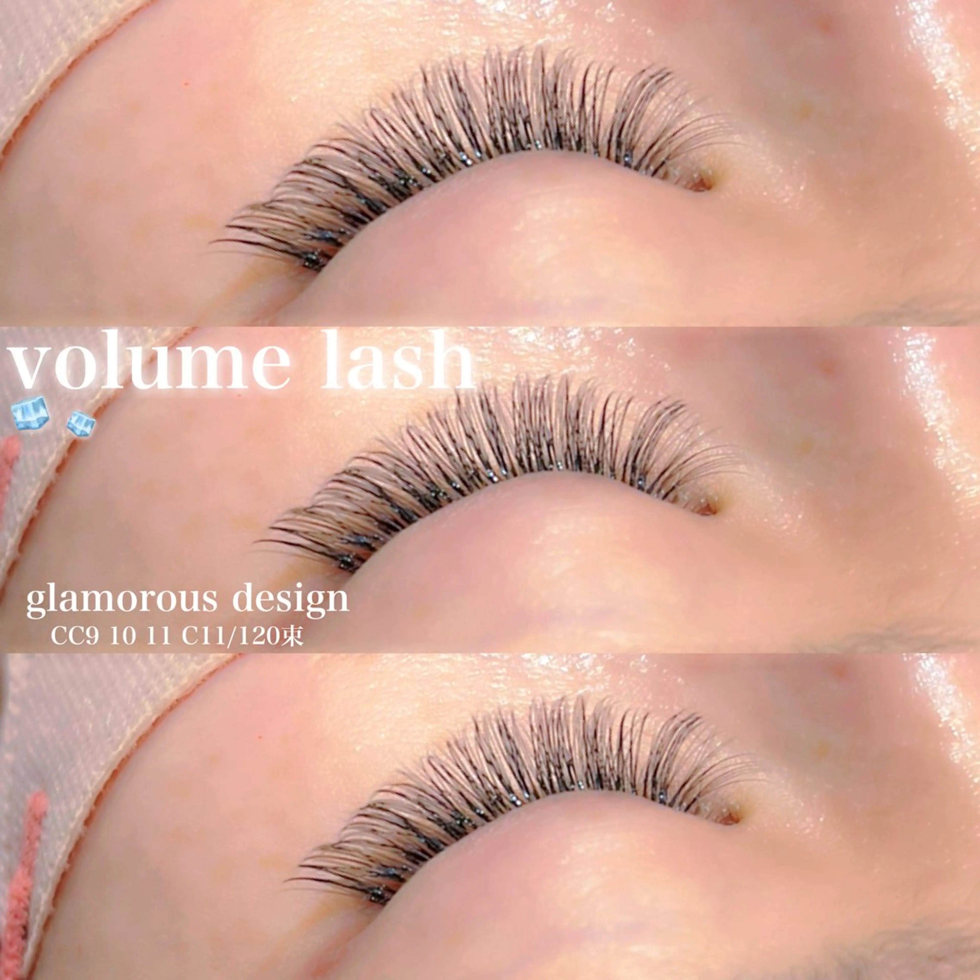 マツエク・マツパ LeCoeur古正寺 井伊彩圭のマツエク・マツパデザイン