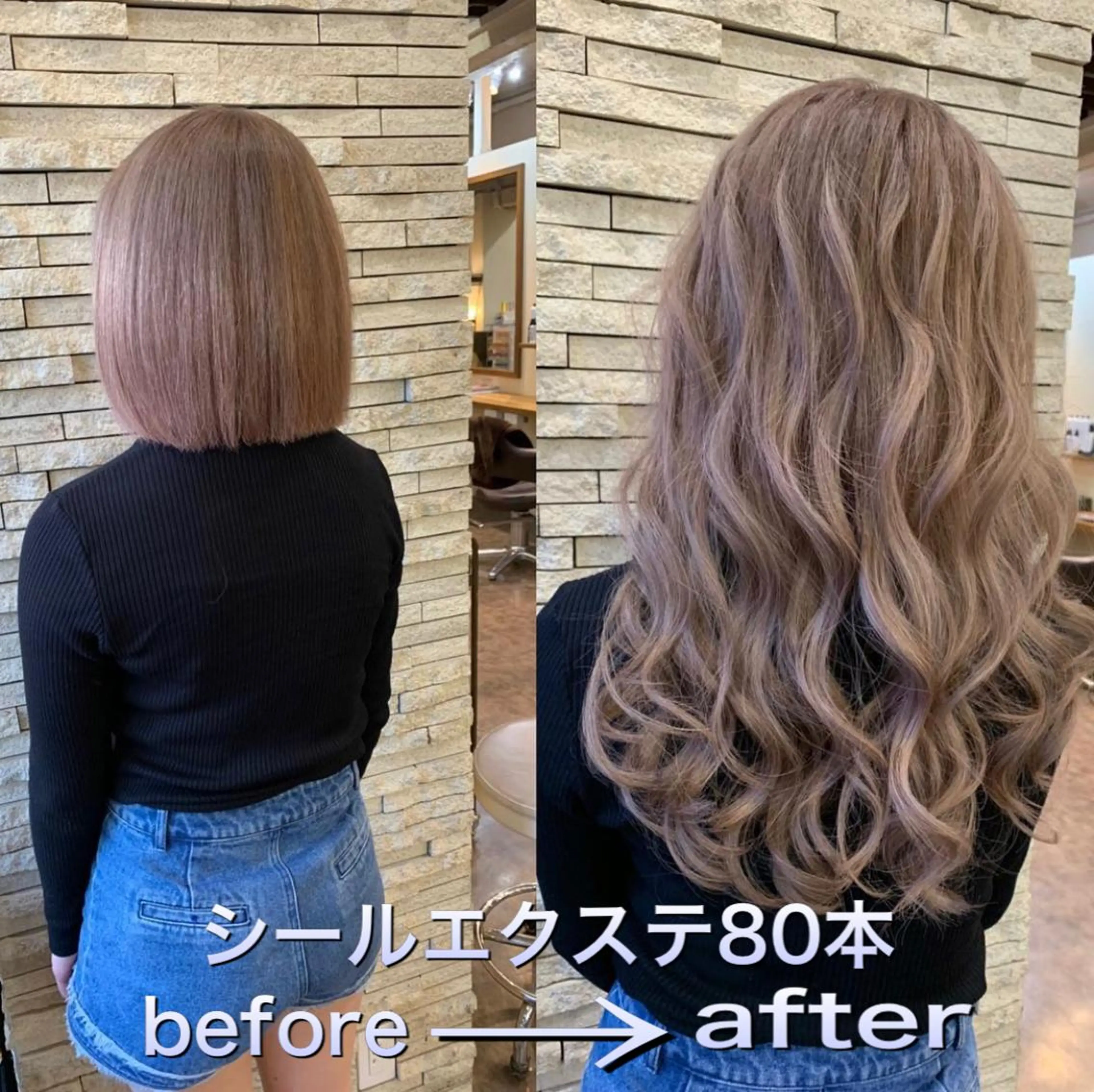 ロング カラー シールエクステ エクステ ロング JIL BLAN千葉 代表　Toshikiのヘアスタイル