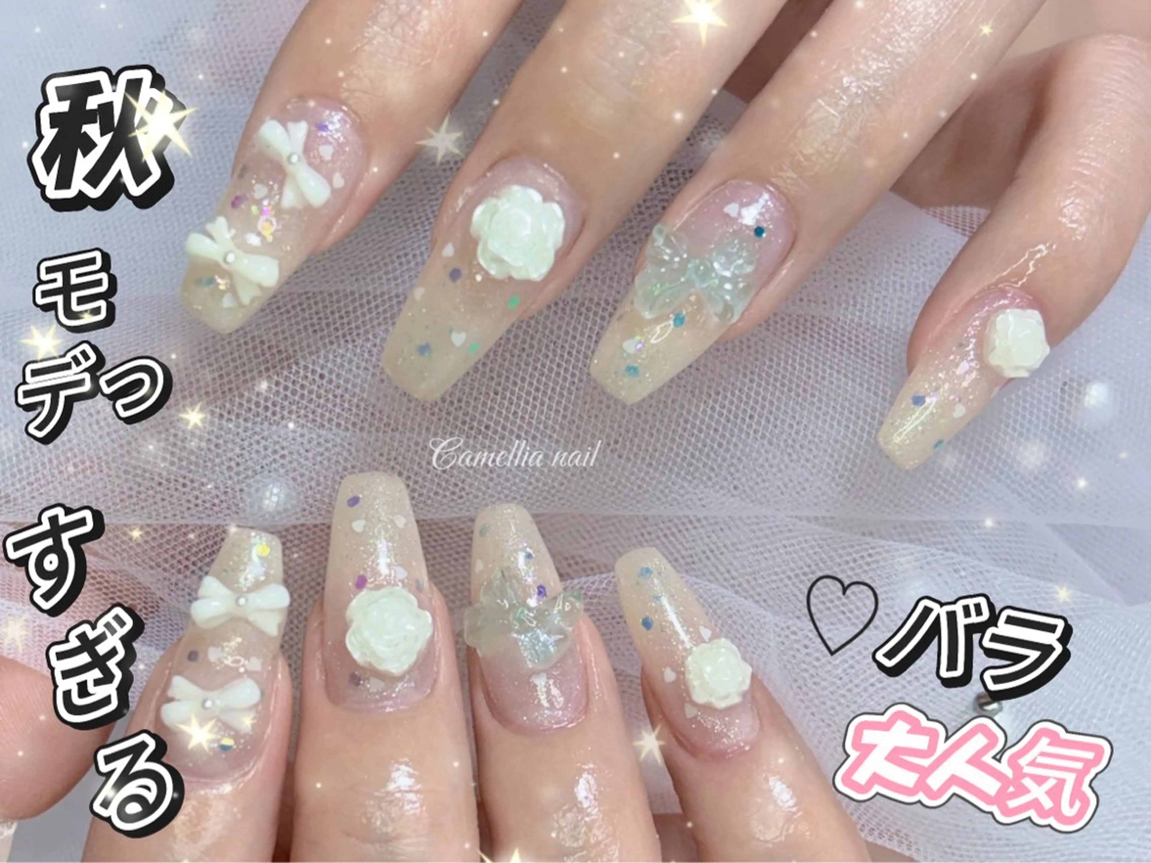 ネイル momoka デザイン長さだしのネイルデザイン