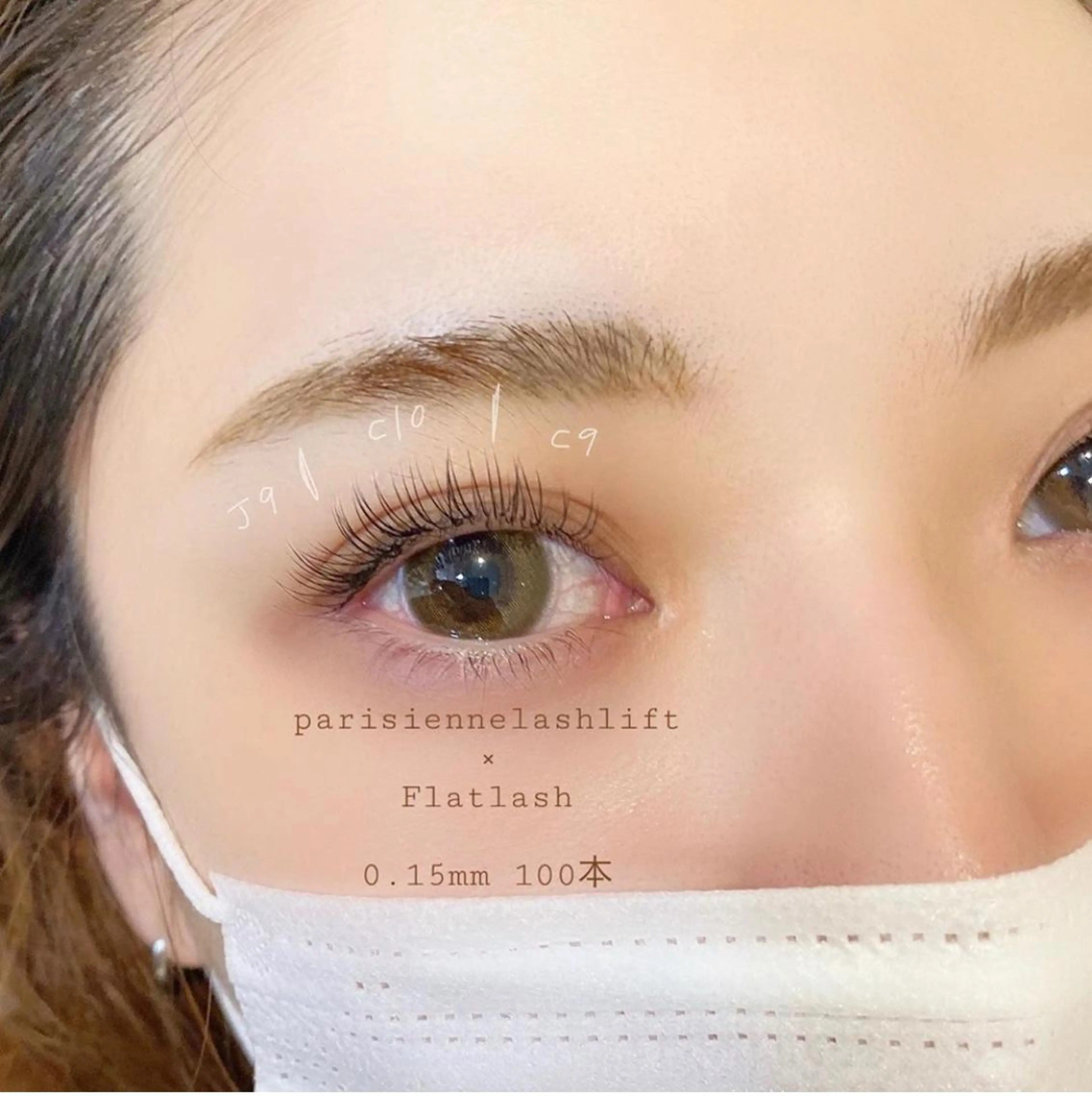 マツエク・マツパ waka eyelash所属・waka eyelashのマツエク・マツパデザイン