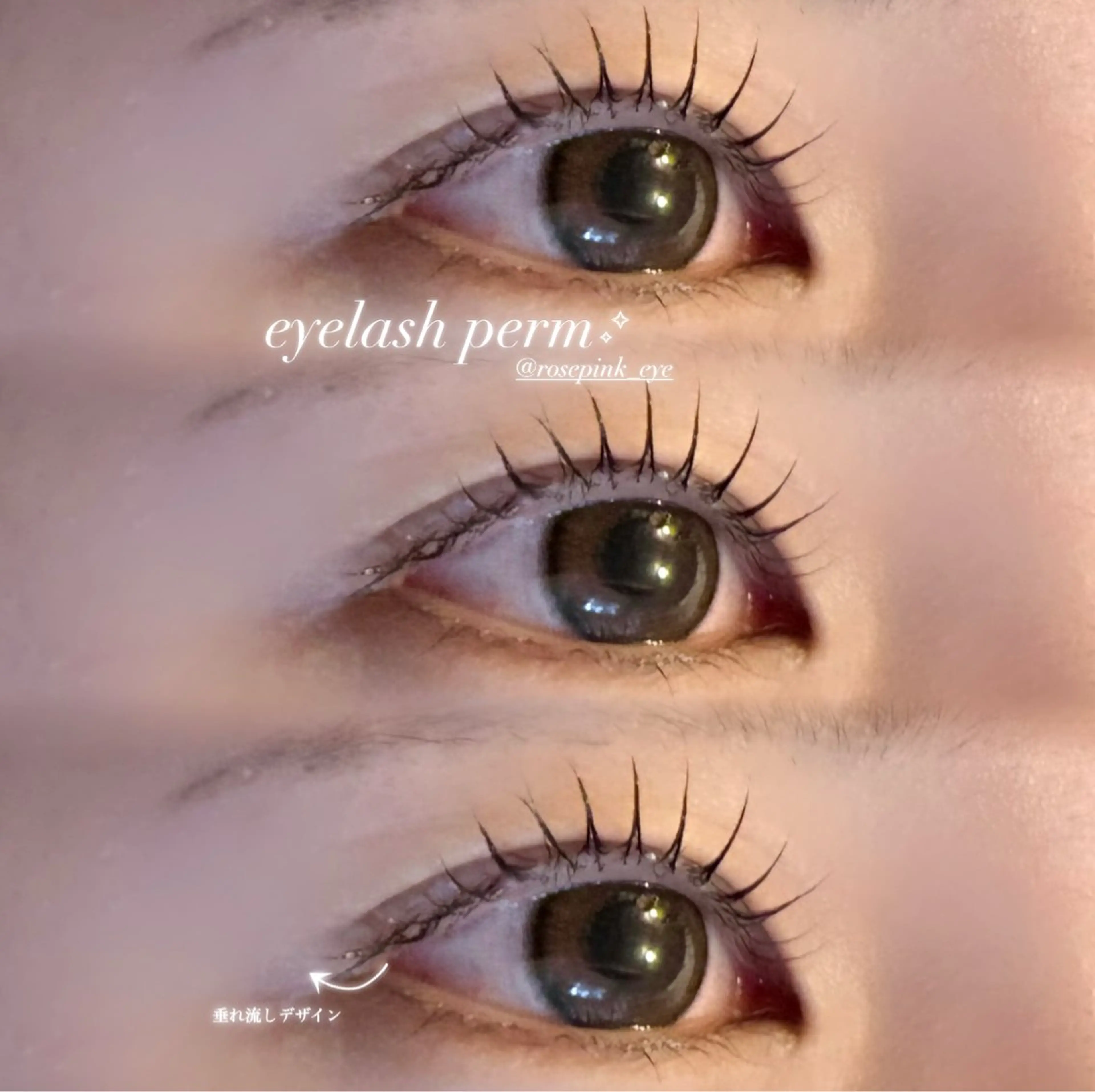 マツエク・マツパ rose pink所属・rose pink MIYUのマツエク・マツパデザイン