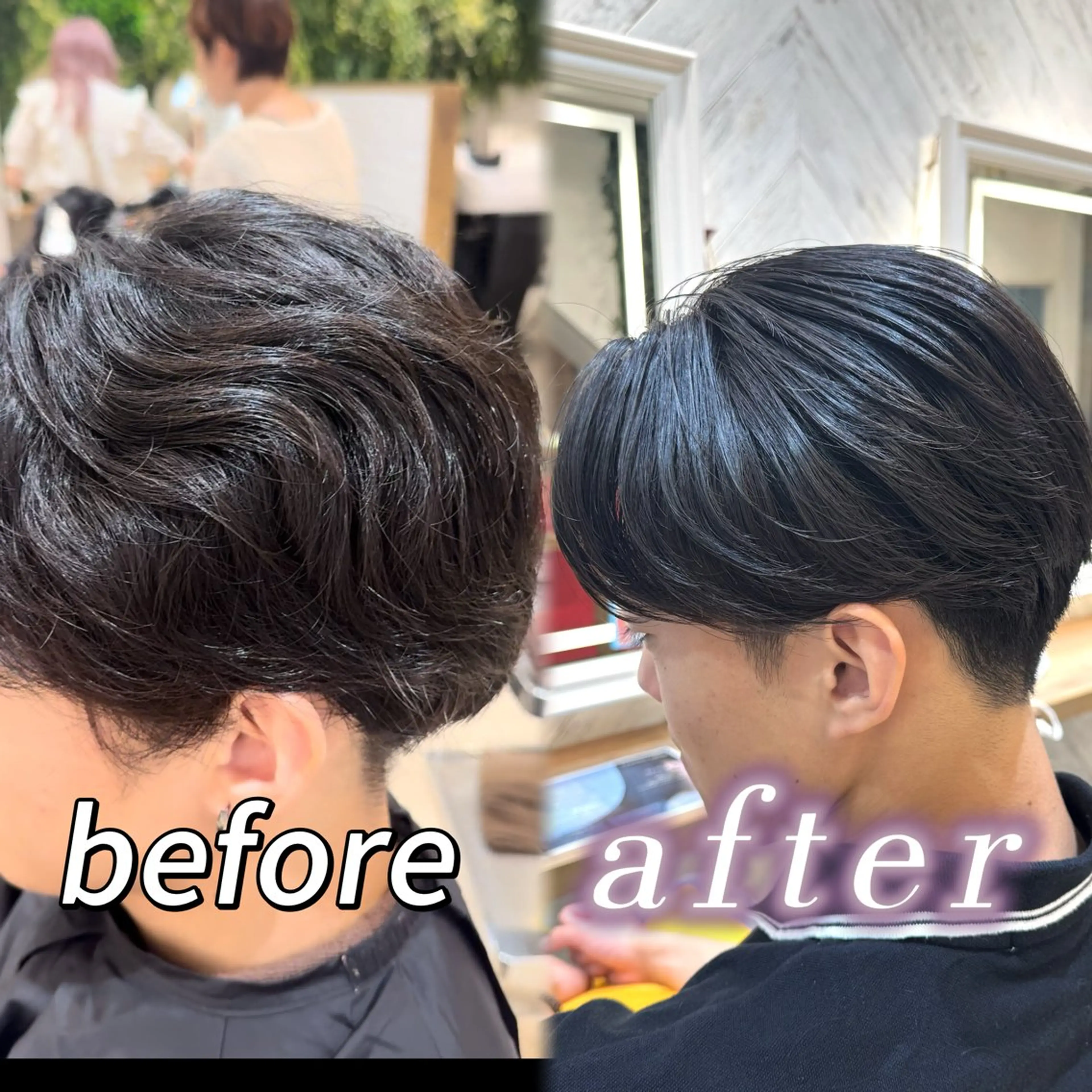 メンズ 縮毛矯正 横浜｜韓国レイヤー｜ 暖色カラー｜まなとのヘアスタイル