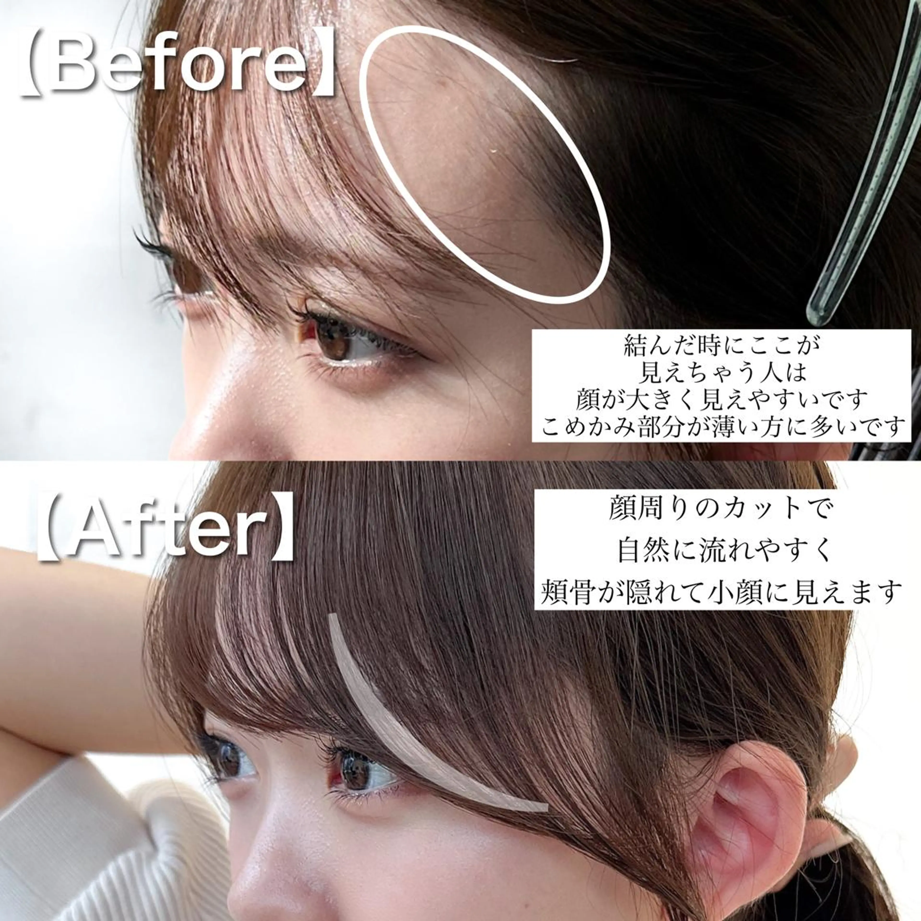 セミロング カラー ベージュカラー ブラウンカラー ブラウンベージュ くびれヘア 顔周りカット 顔周り/くびれヘア 韓国ヘア💕風間るなのヘアスタイル