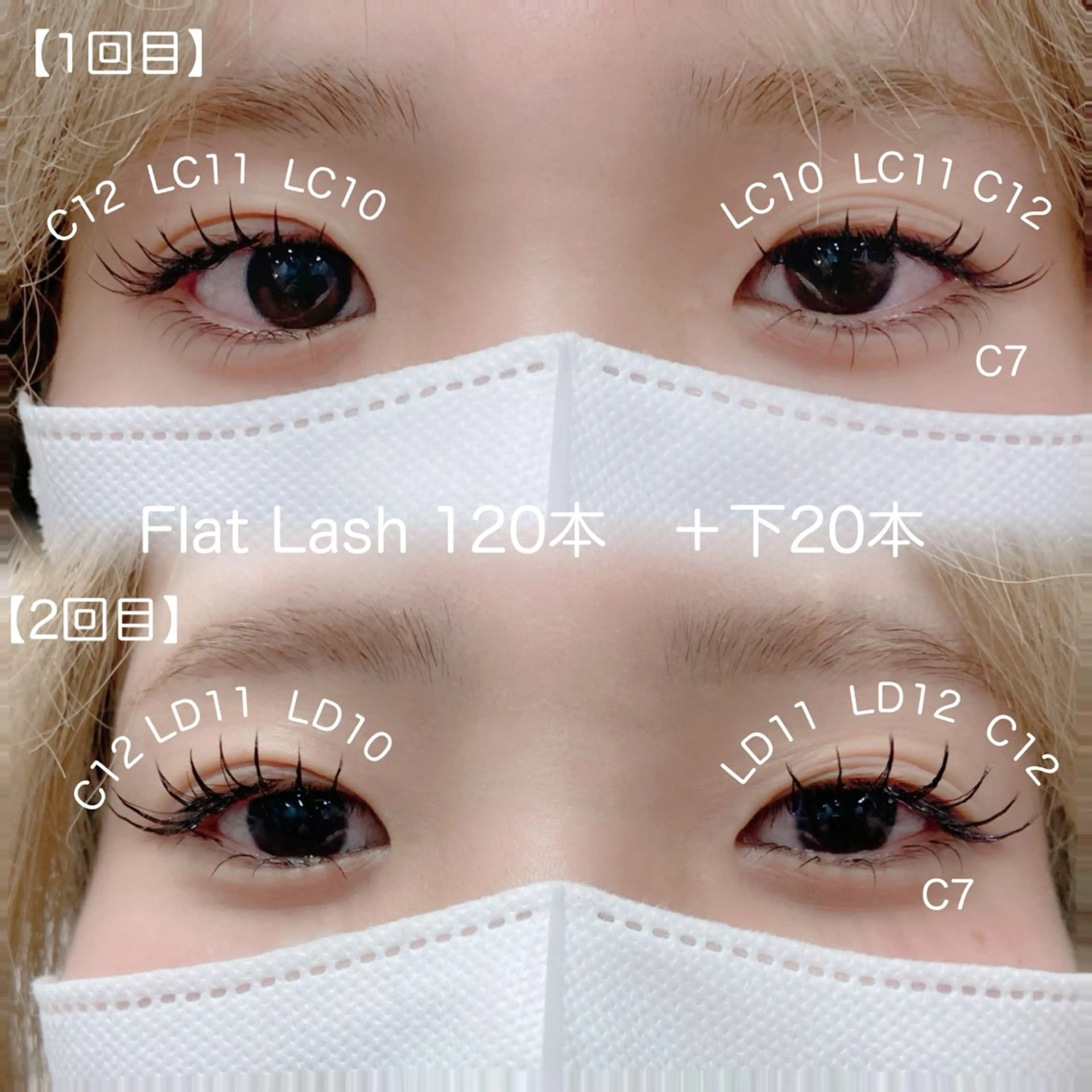マツエク・マツパ 束感まつ毛 Cカール Dカール フラットラッシュ ナチュラル マツエク eneru by arto🌻TOMOのマツエク・マツパデザイン