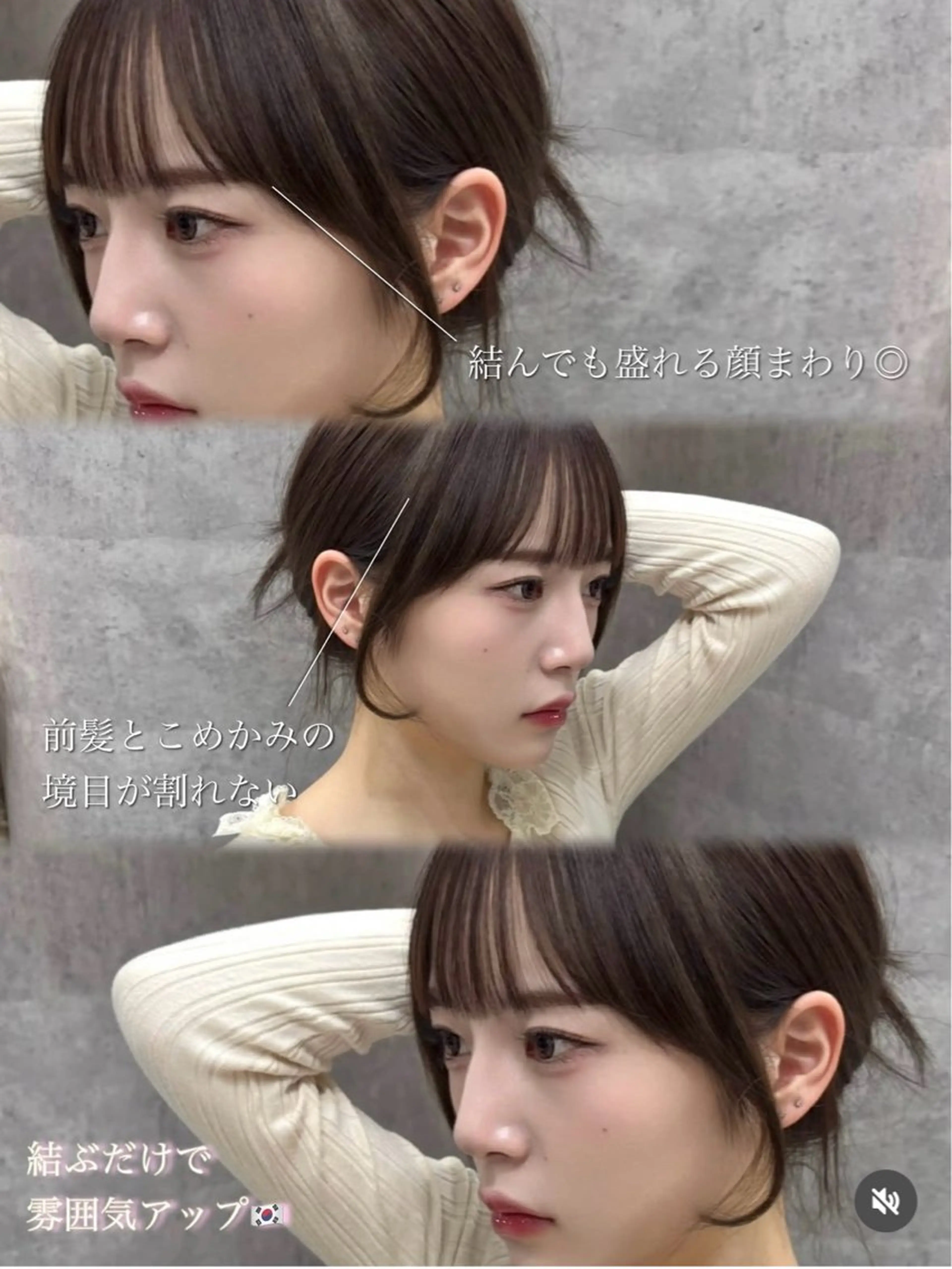 ミディアム くびれヘア ハッシュカット 韓国風ヘア レイヤーカット シースルーバング カット 新宿/韓国レイヤー/ 顔まわり/メンズヘアのヘアスタイル