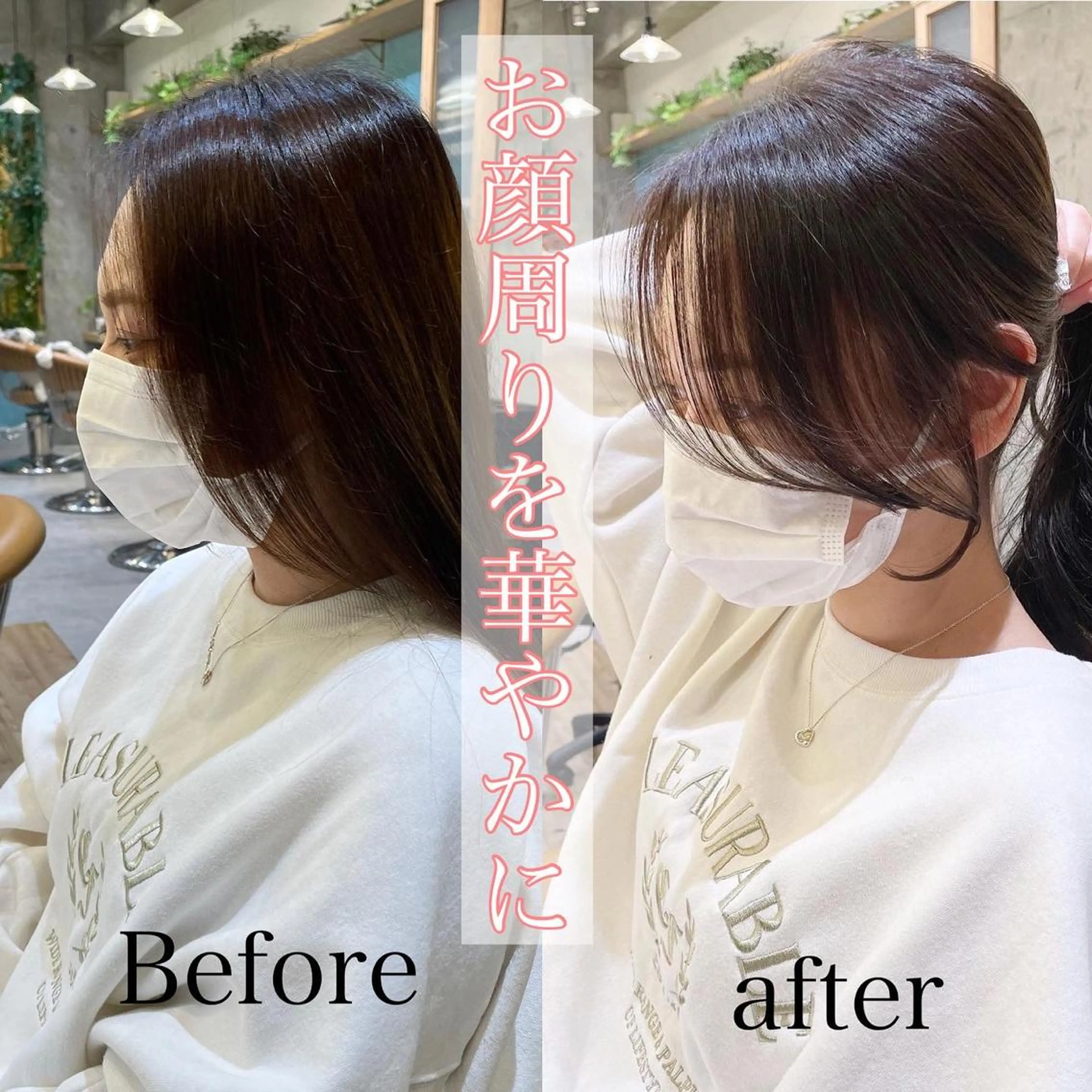 セミロング カット ヘアカラー トリートメント 山本翔一郎 韓国顔周りレイヤーのヘアスタイル