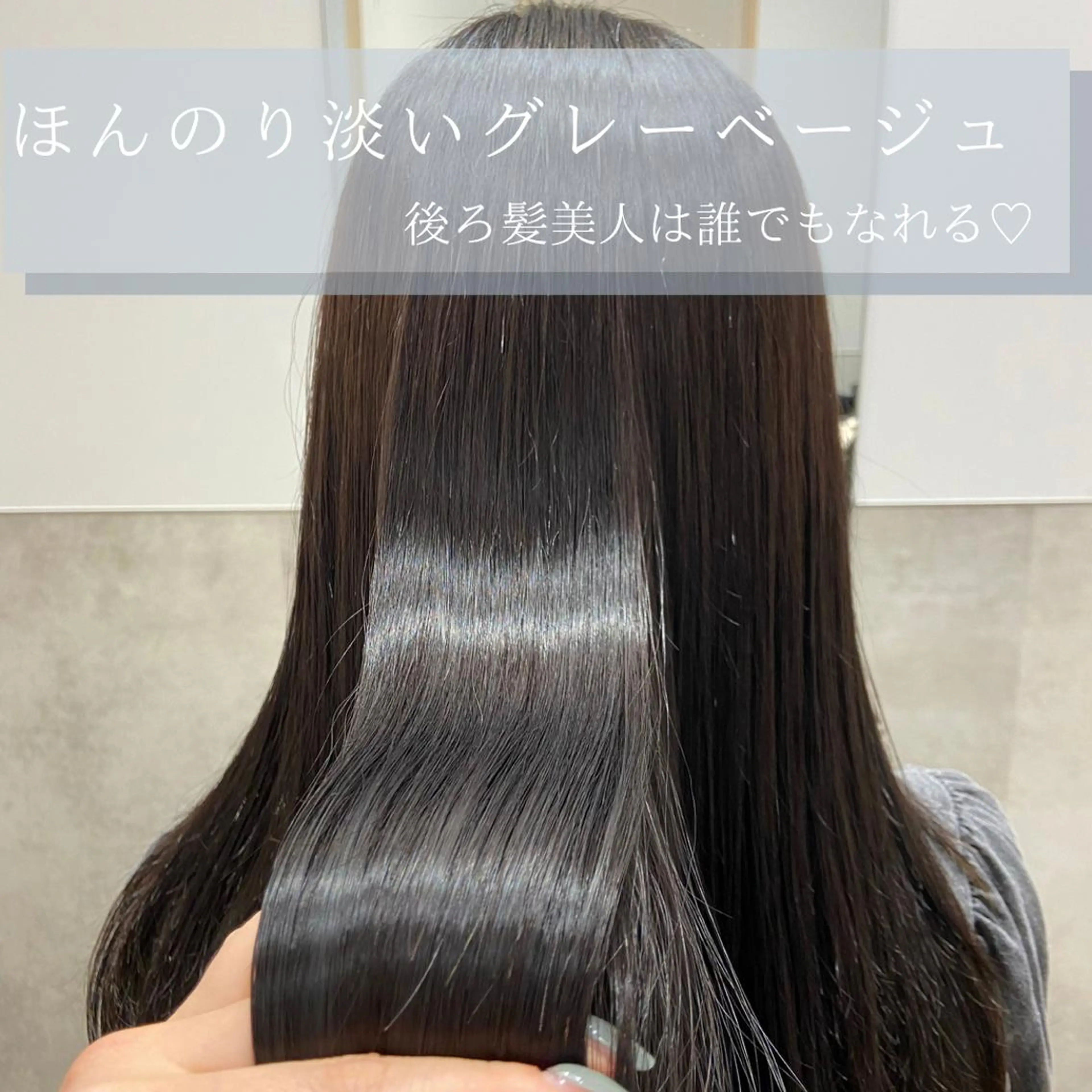 ロング カラー しみず さきのヘアスタイル