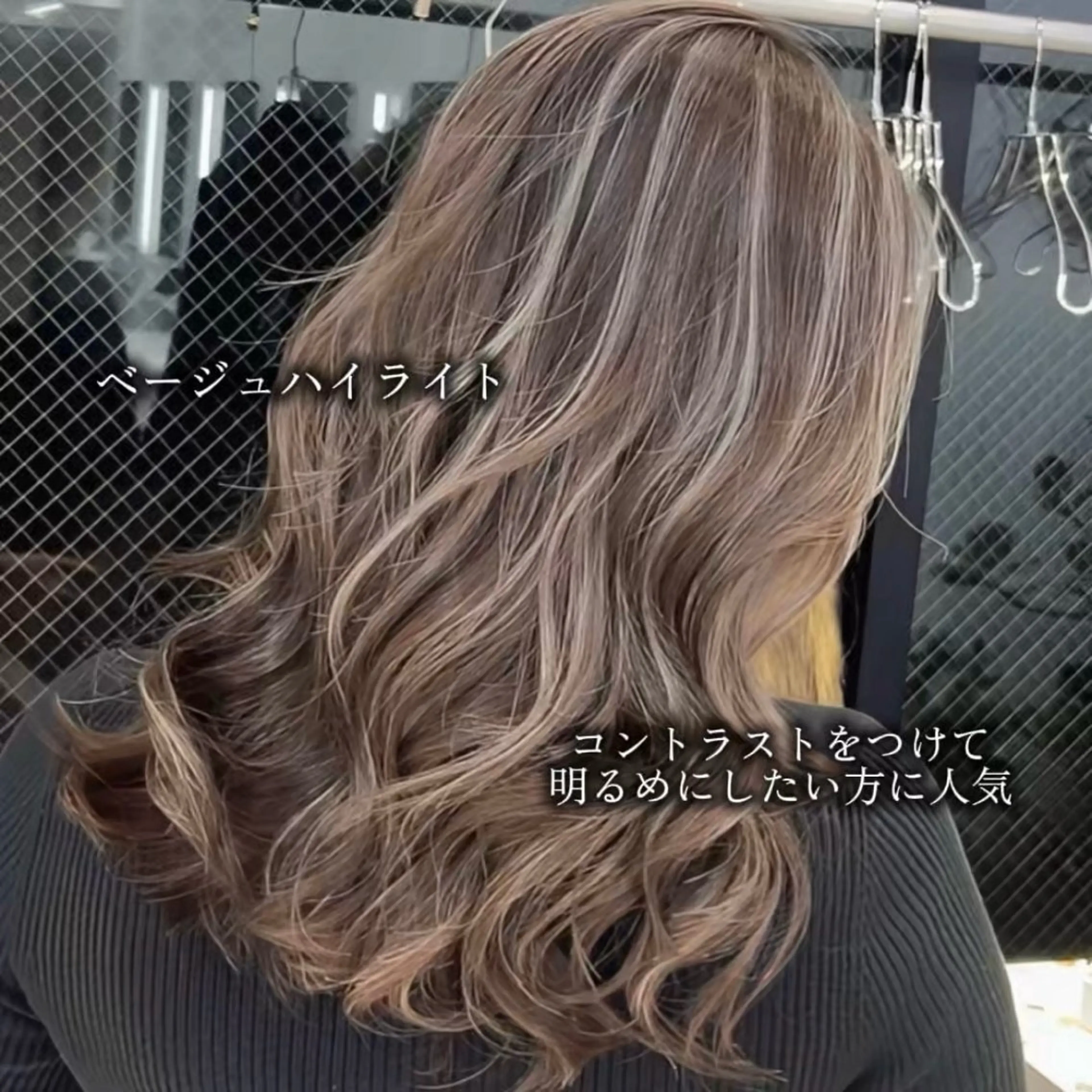 ミディアム カラー バレイヤージュ ハイライトカラー 外国人風カラー ハイライト レイヤーカット ヘアカラー ✨レイヤーカット 海外ヘア/原宿✨のヘアスタイル