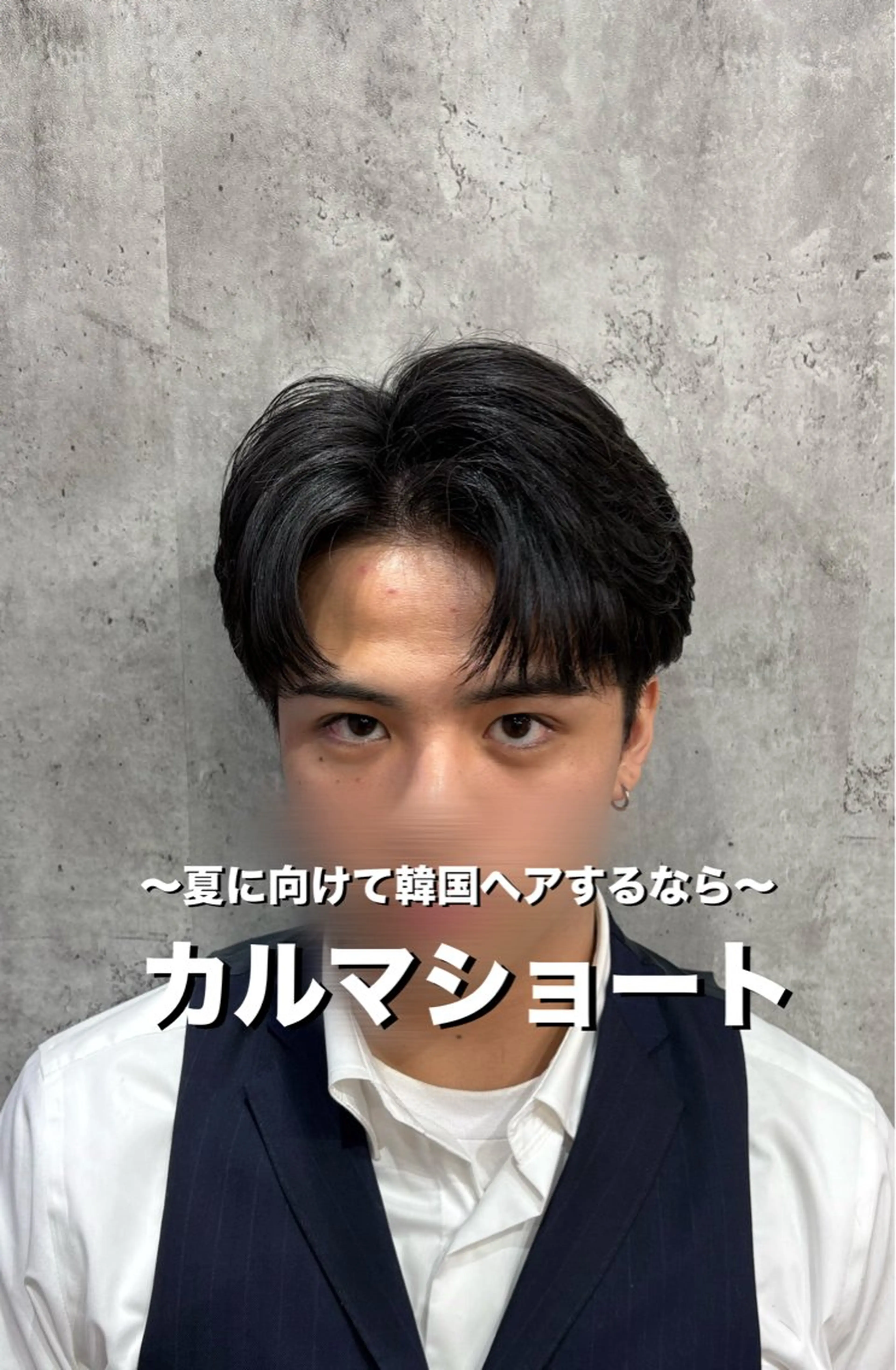 ショート パーマ メンズ ショートヘア カット パーマ 韓国メンズヘア/ 毛流れヘア　須田龍世のヘアスタイル