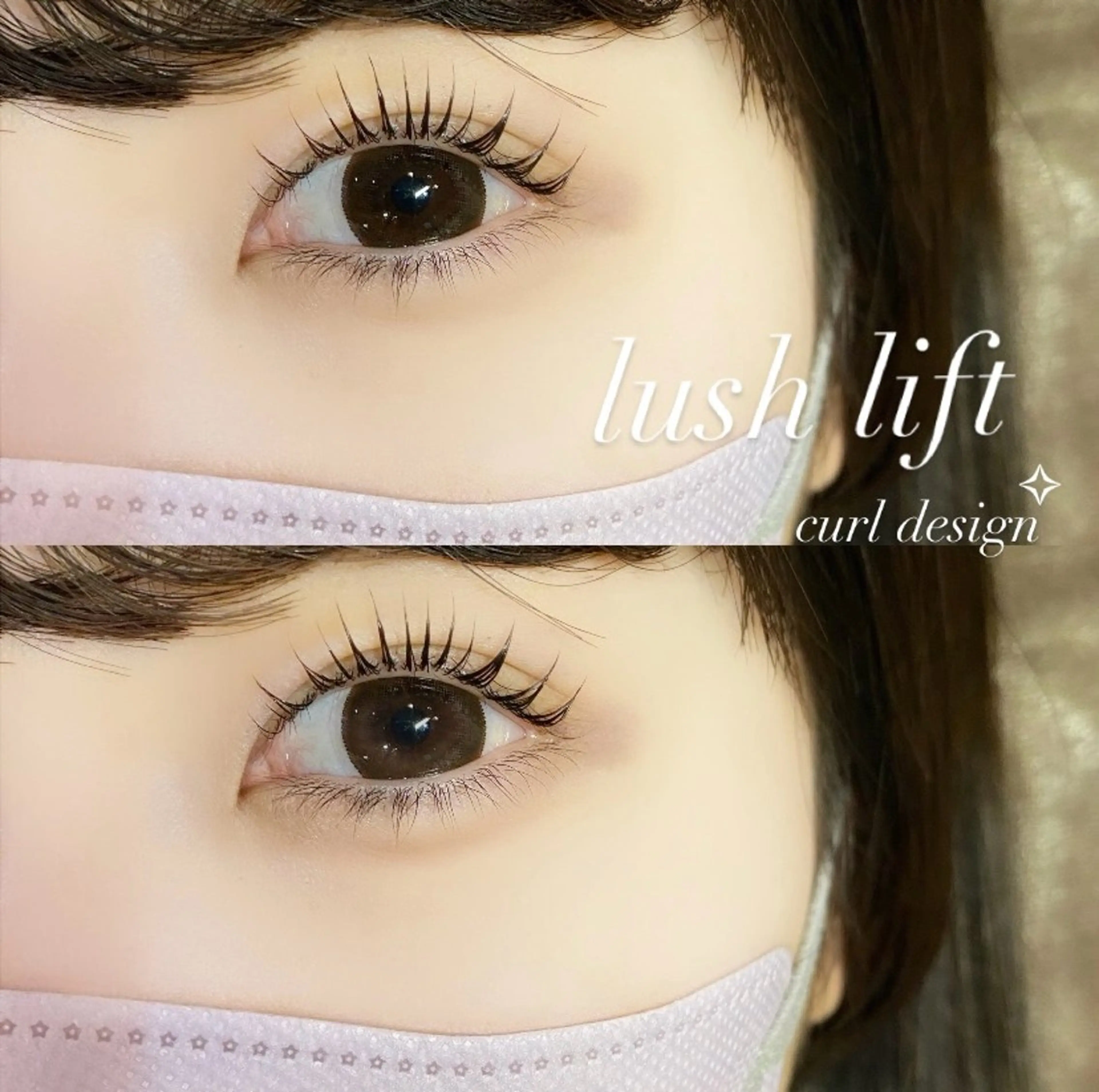 マツエク・マツパ マツパ kanna .のマツエク・マツパデザイン