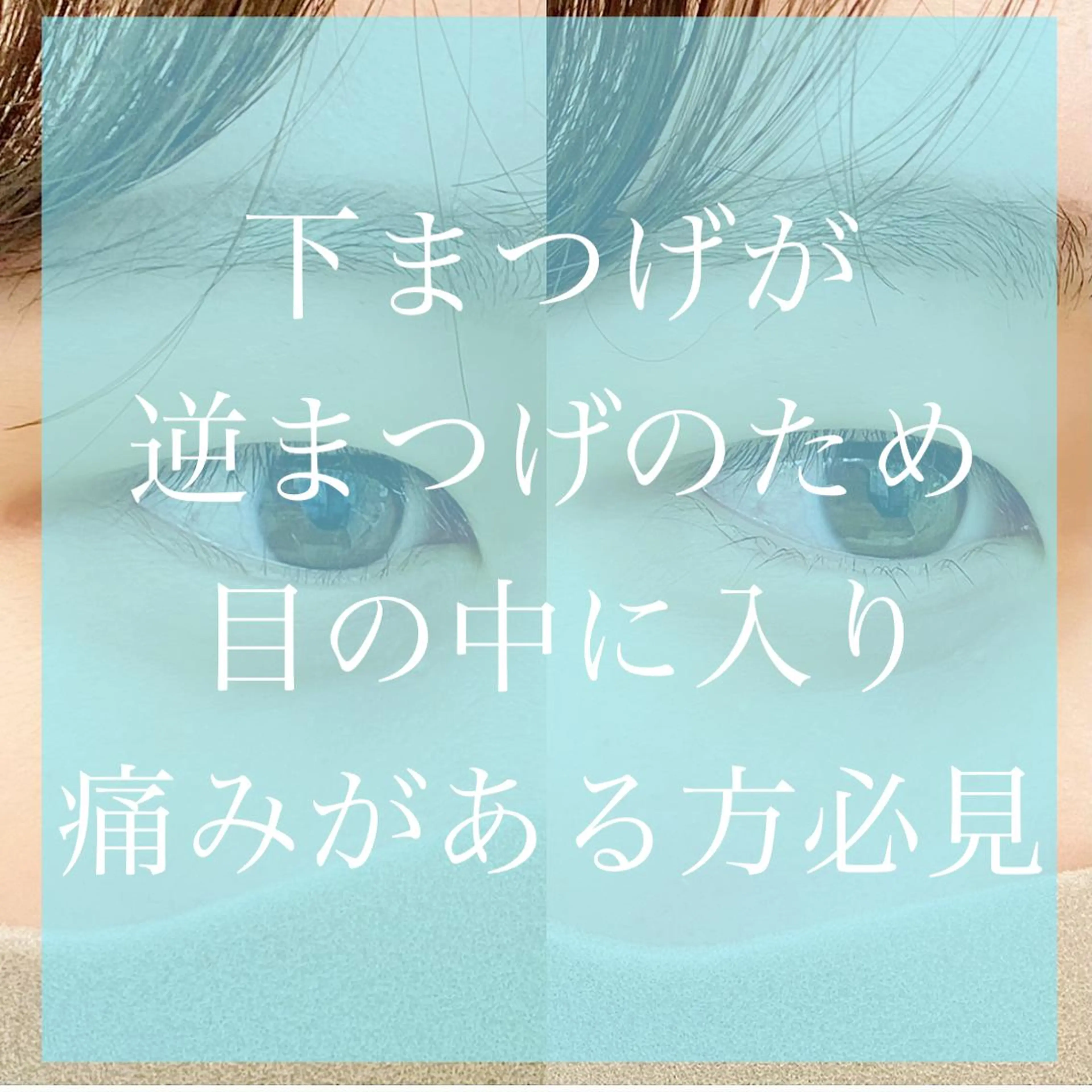 パーマ ネイル マツエク・マツパ hellO. hellO.のマツエク・マツパデザイン