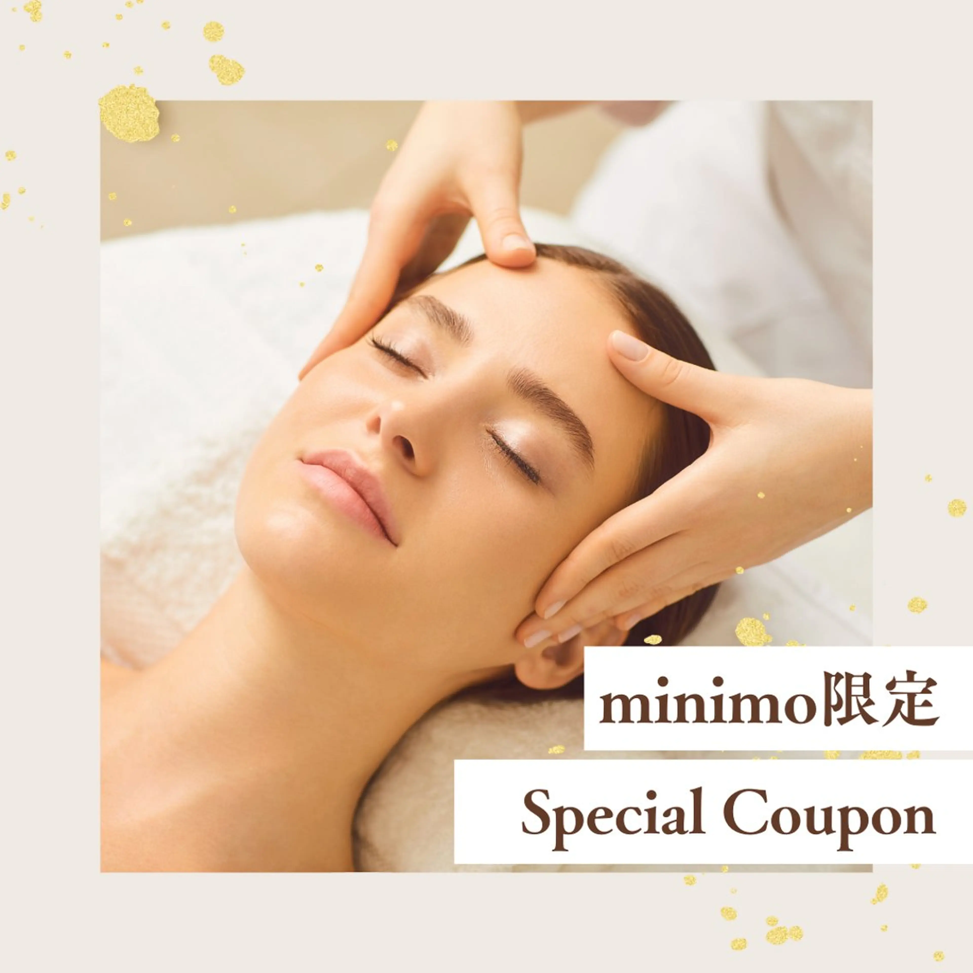 メンズ エステ リラク POLA岡山青江店 永島 希美のエステ・リラクイメージ