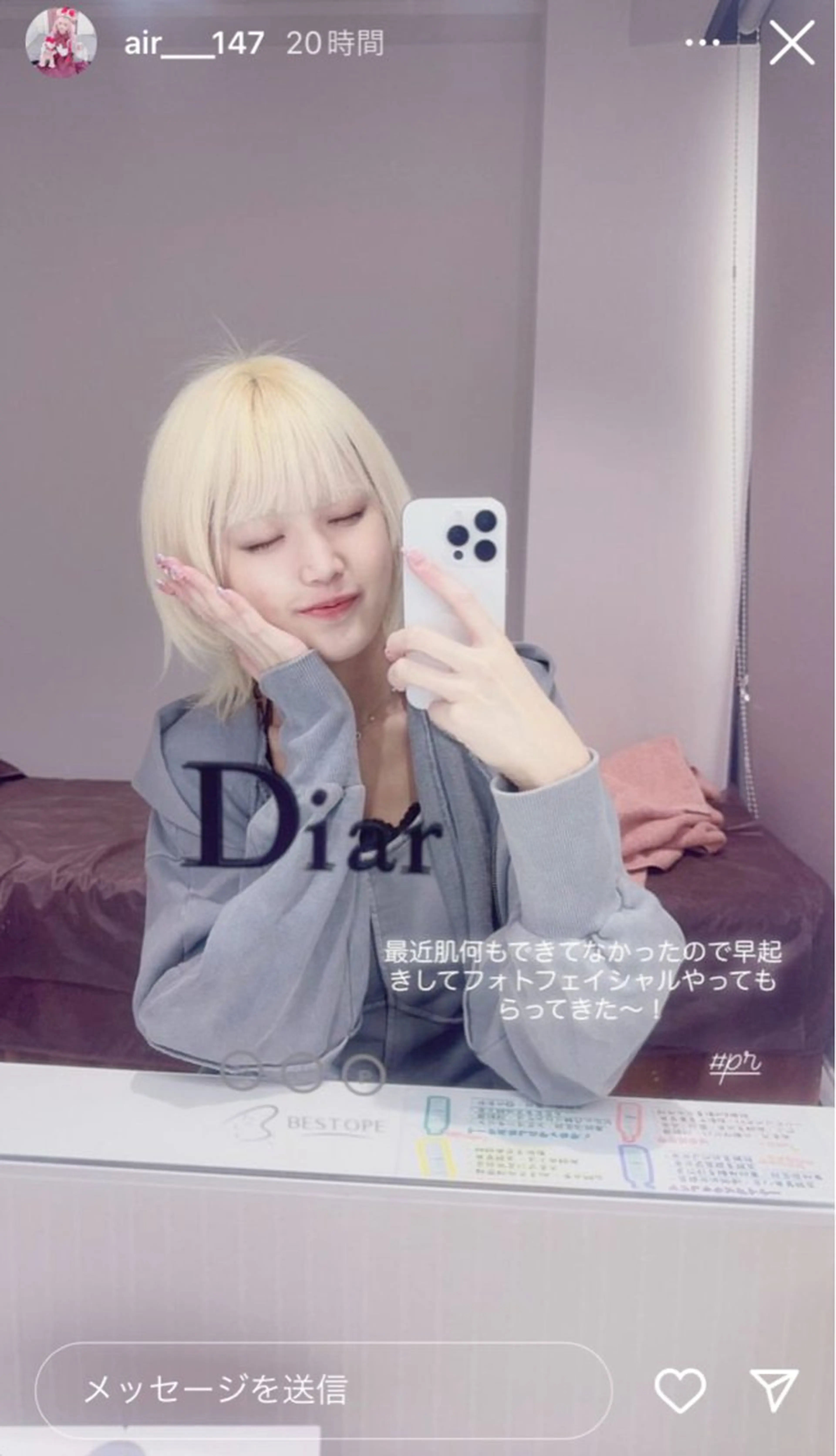 Diar salonのその他イメージ