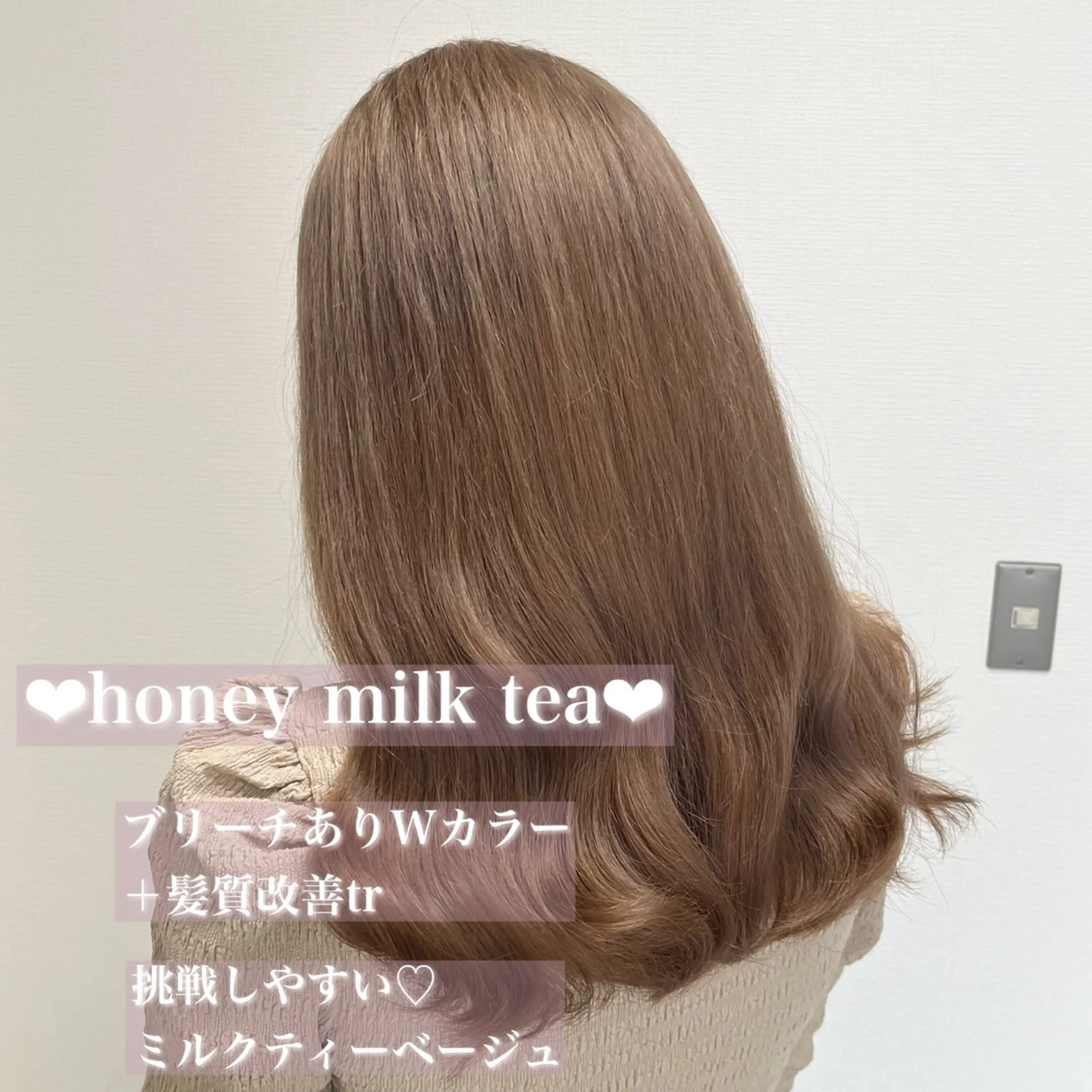 ロング カラー 💟RINNA 艶カラー💟のヘアスタイル