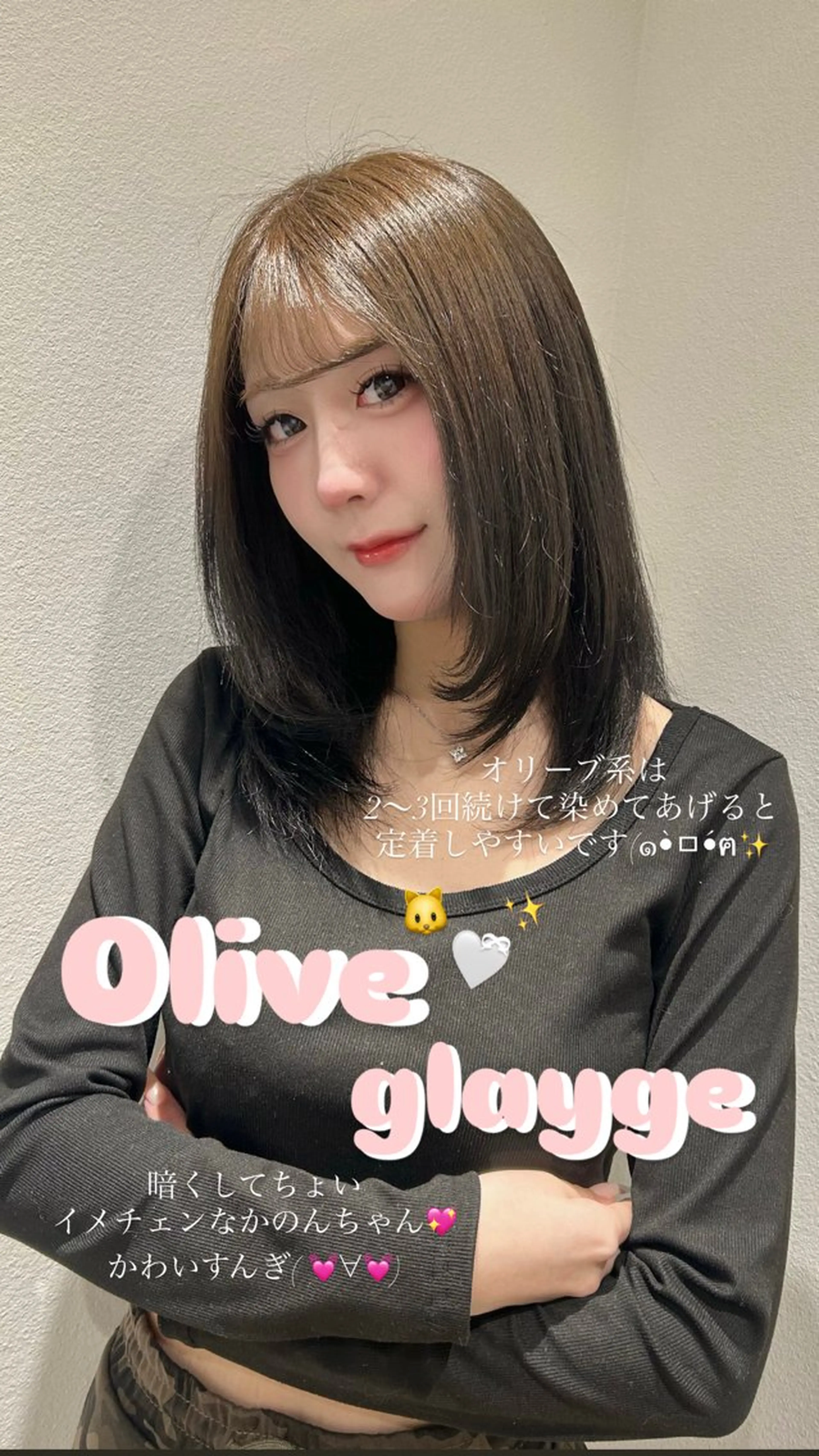 ミディアム カラー 透明感カラー グレージュ オリーブグレージュ オリーブグレー ヘアカラー トリートメント LOUIMADNA栄 🎀Misakiのヘアスタイル