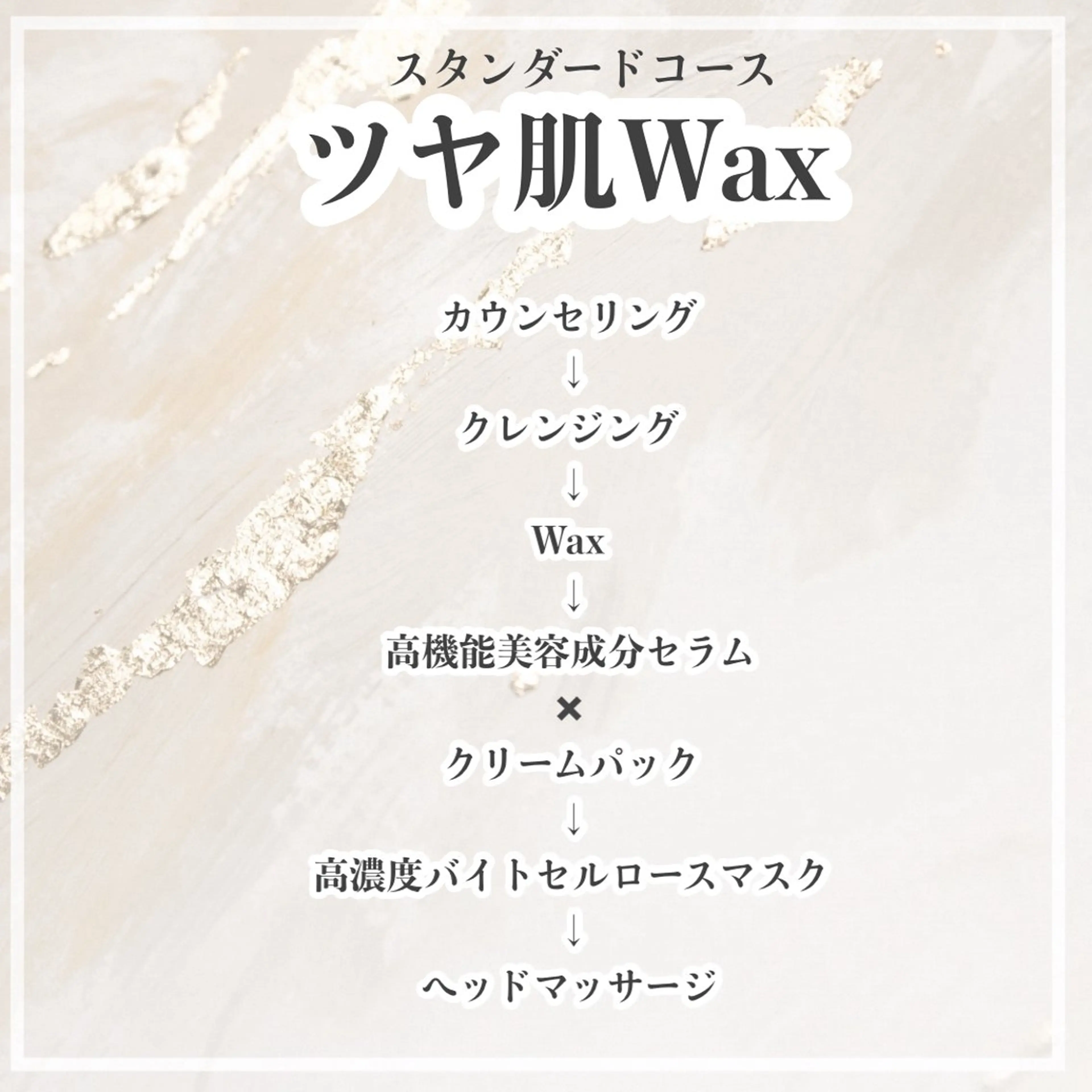 gift あすかのマツエク・マツパデザイン