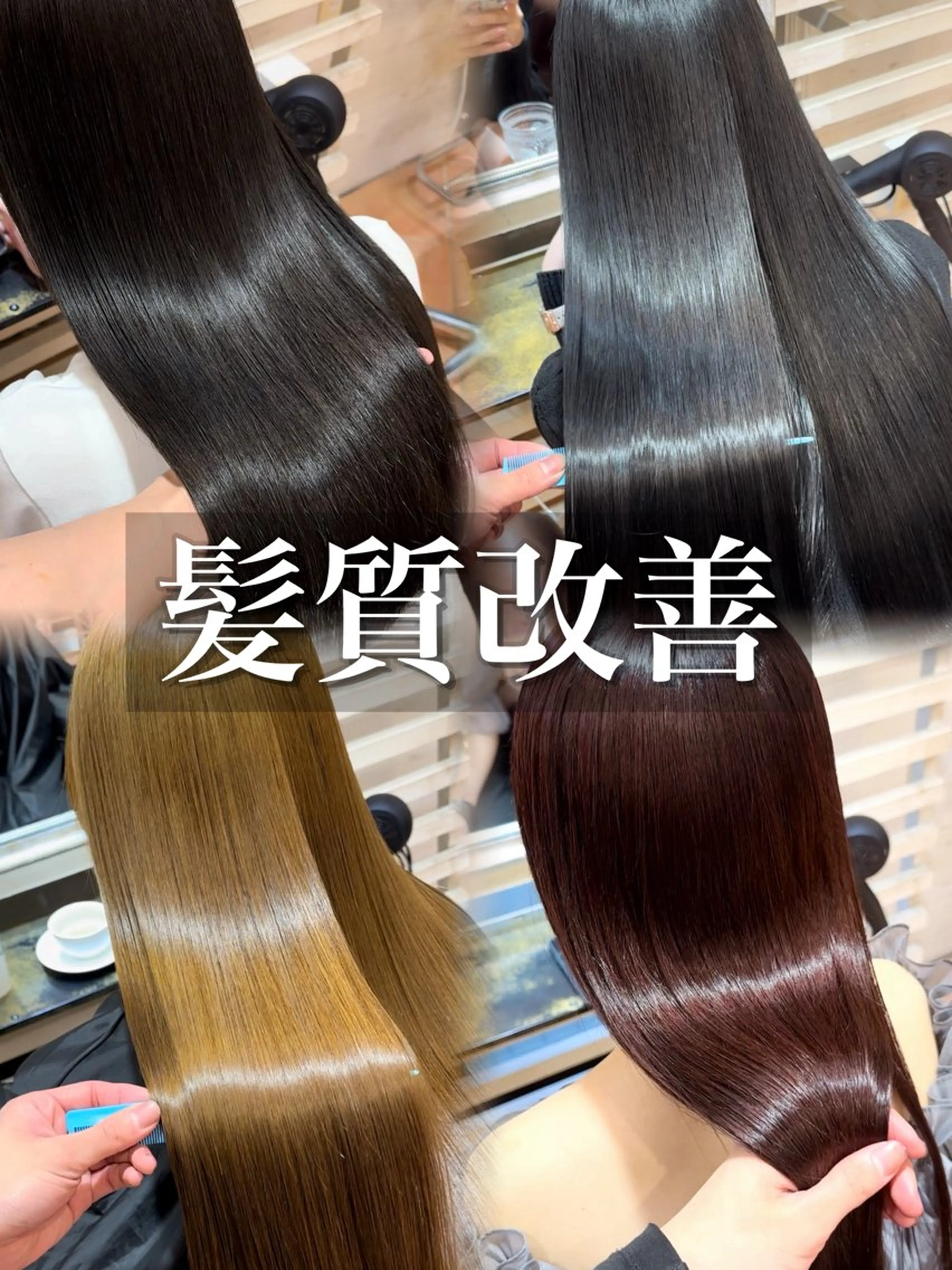 ロング カラー 縮毛矯正 トリートメント ヘッドスパ 韓国系レイヤー特化 hiroのヘアスタイル