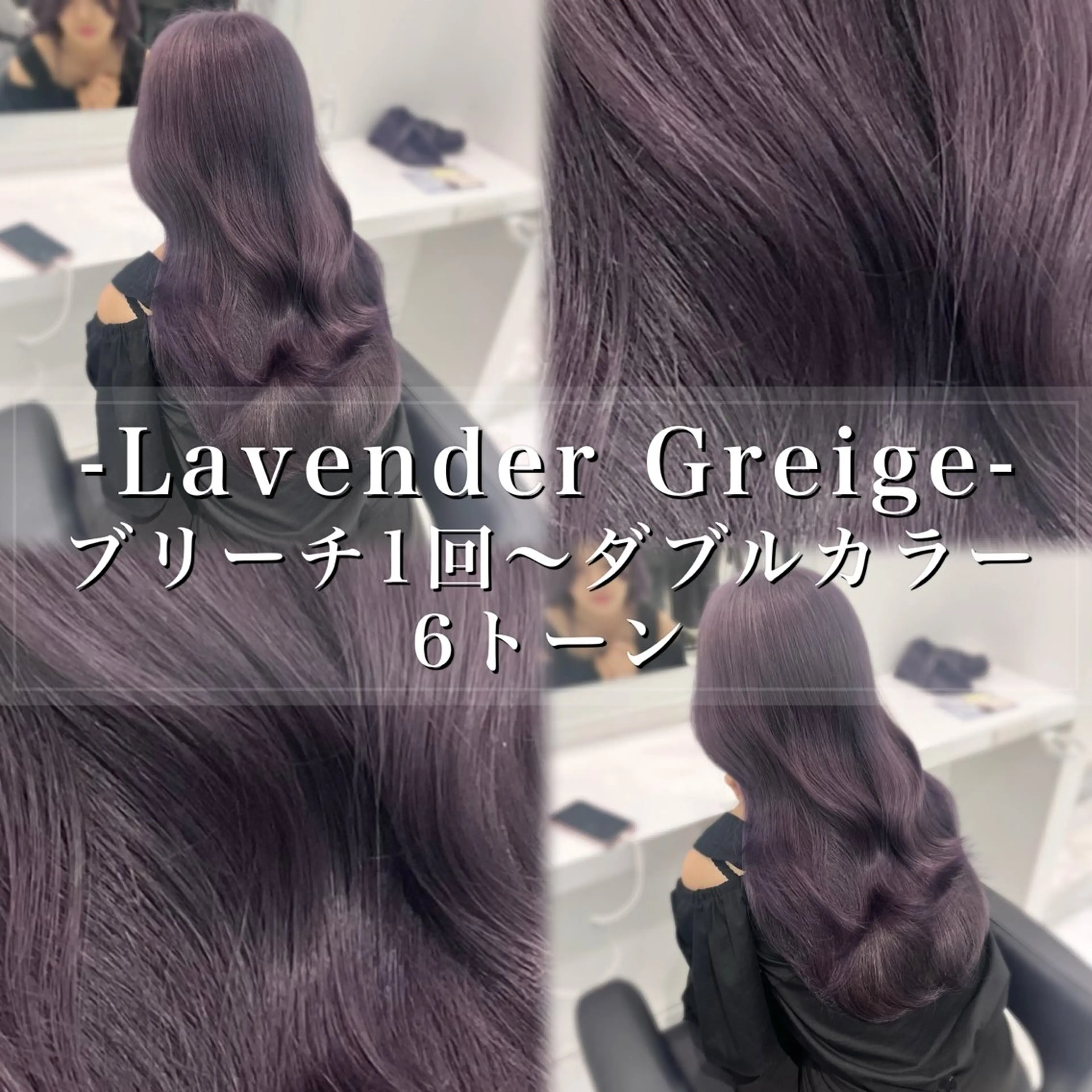 ロング カラー ヘアアレンジ ヘアカラー トリートメント ヘアセット 💓ブリーチ特化 透明感💓あい💓のヘアスタイル