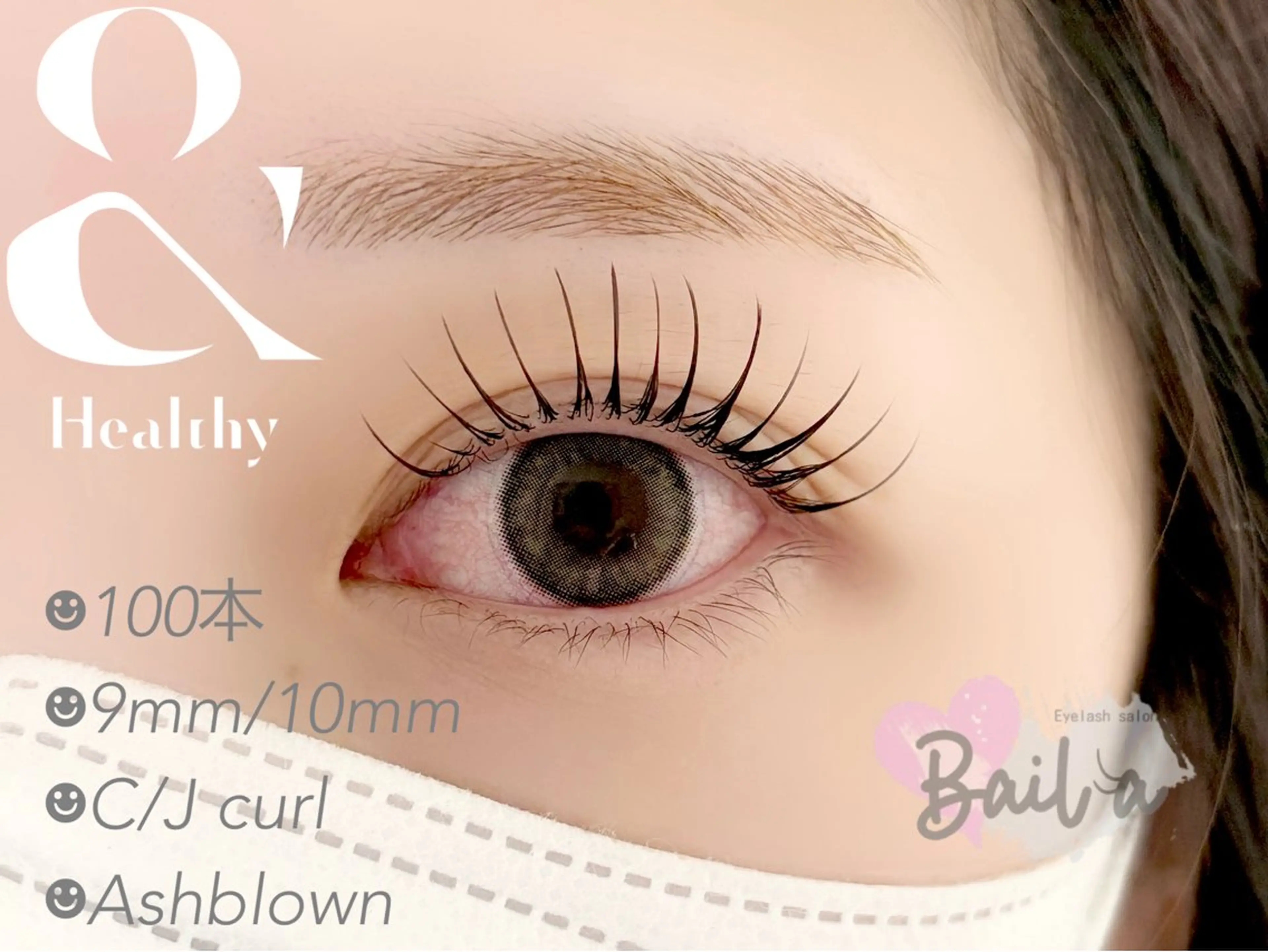 マツエク・マツパ eyesalon Bailaのマツエク・マツパデザイン