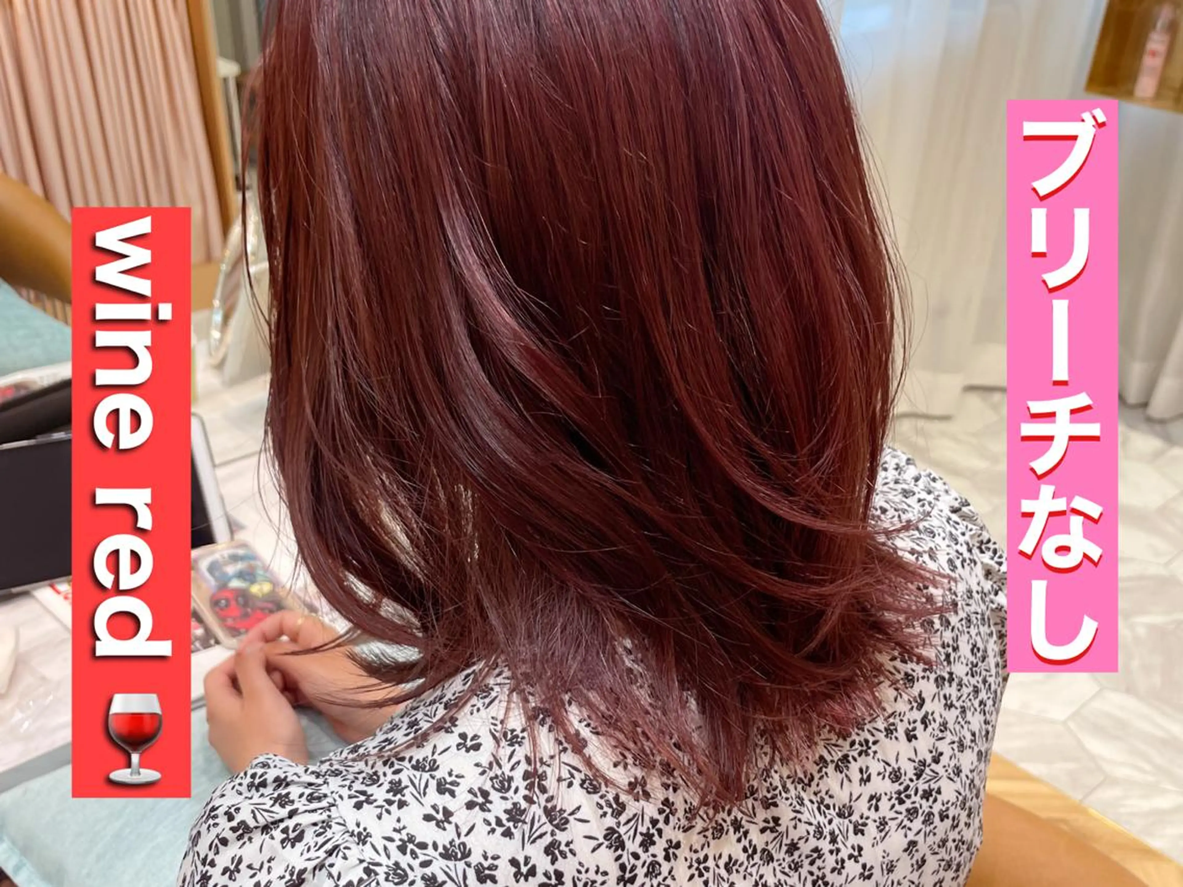 ミディアム カラー カット ヘアカラー トリートメント ♥️ブリーチ/ボブ/ レイヤー♥️maiのヘアスタイル