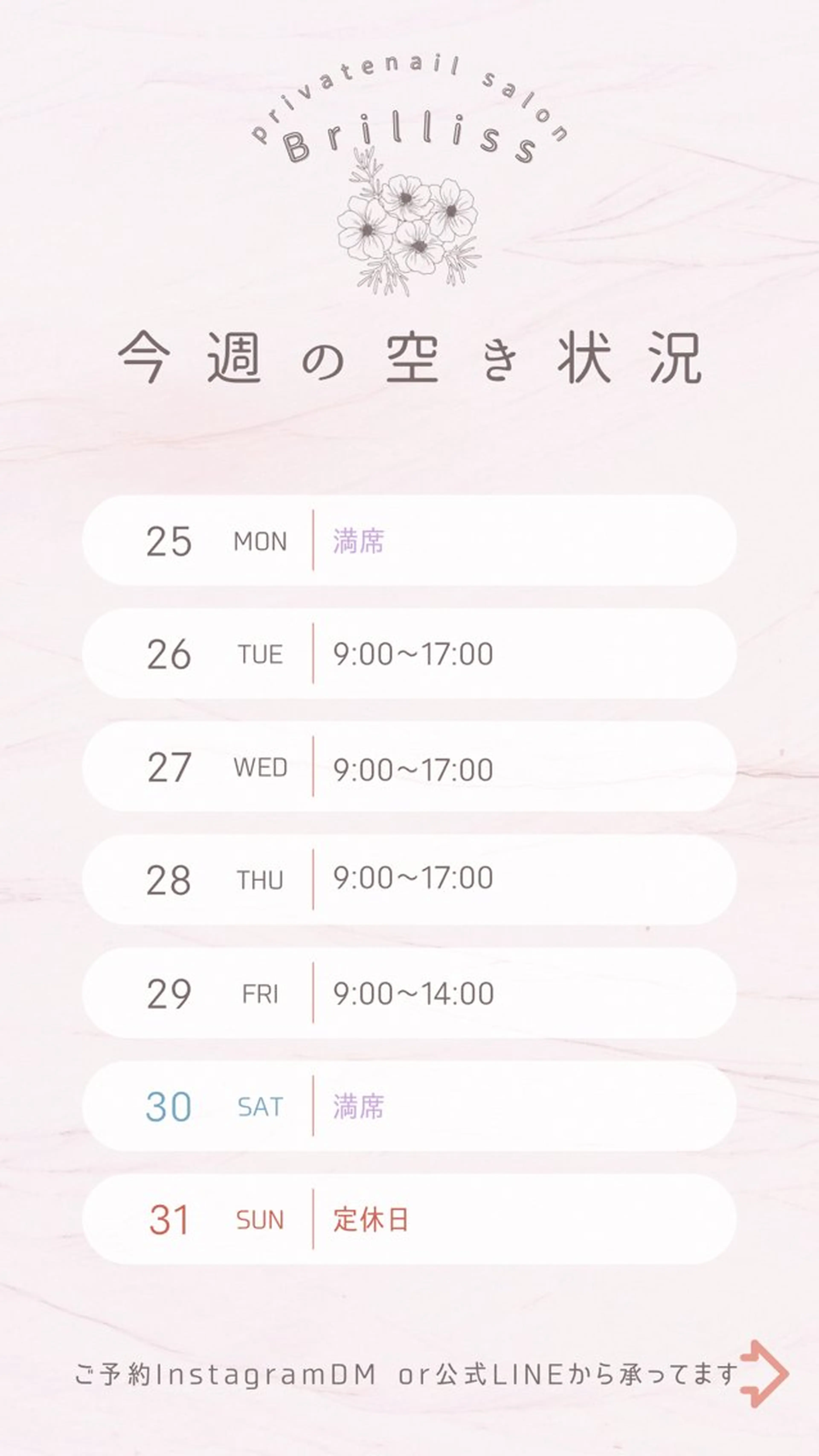 ネイル nail salon Brillissのネイルデザイン