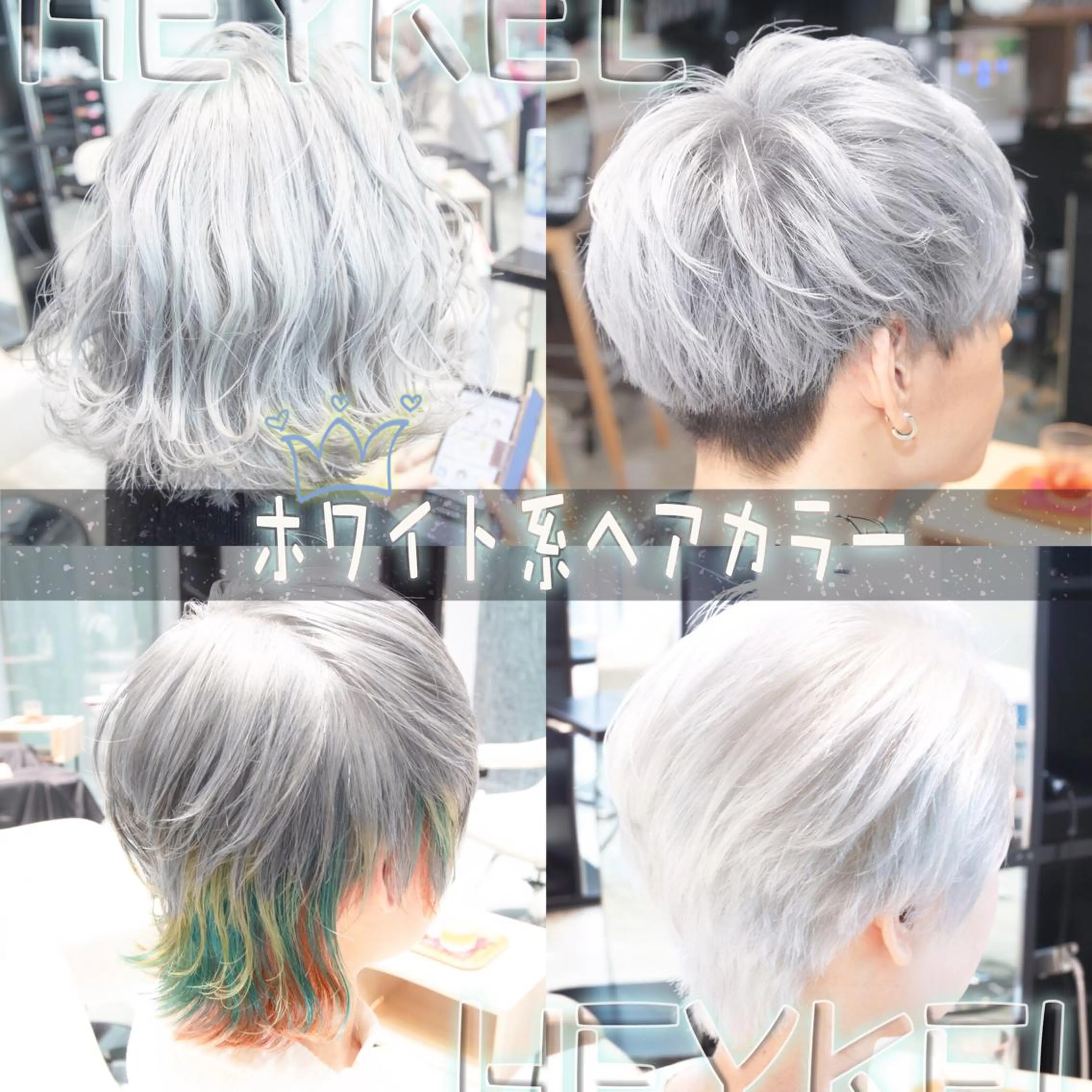 ショート カラー Re:ta Hair 飯田淳平のヘアスタイル