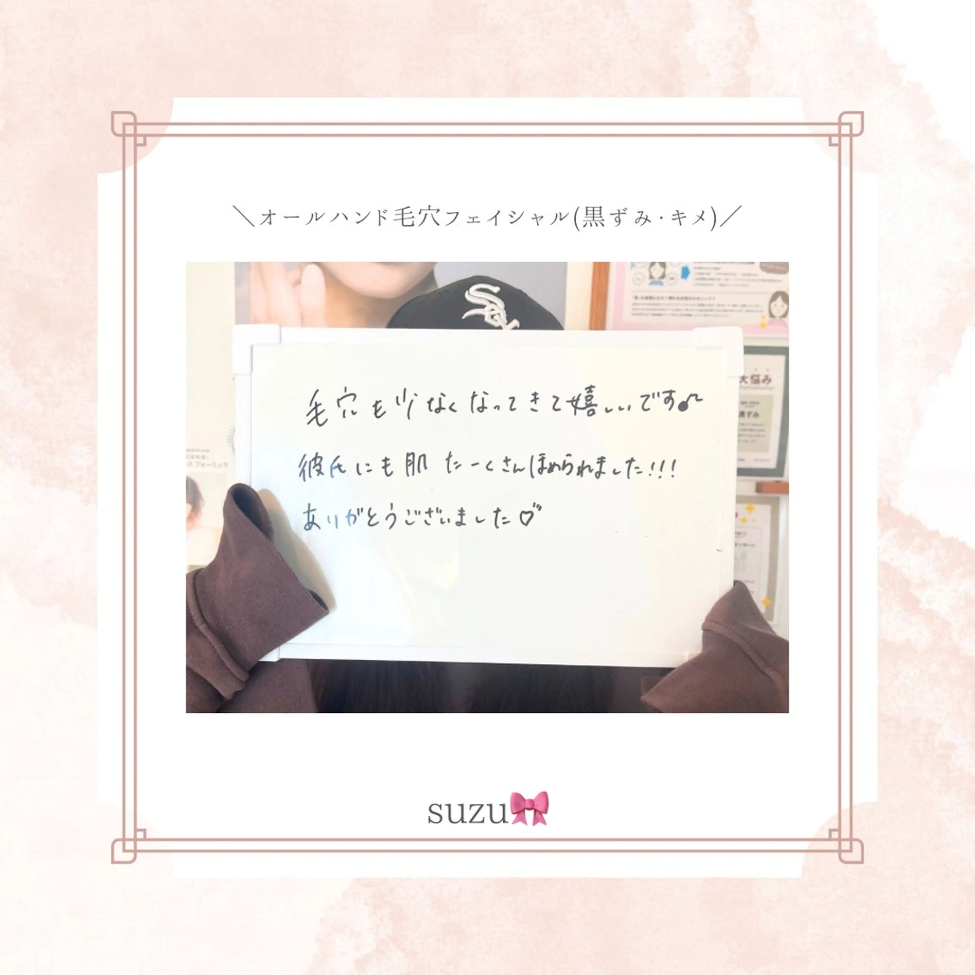 エステ suzu🎀 …の眉毛・アイブロウイメージ
