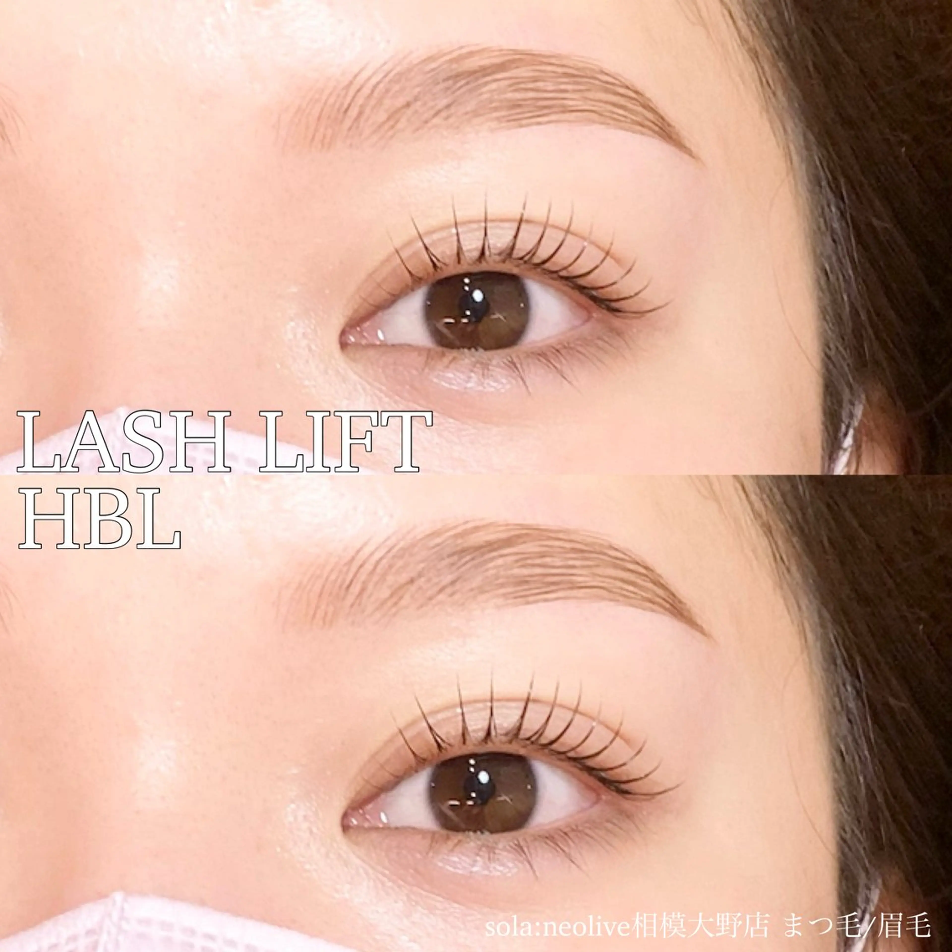 マツエク・マツパ パリジェンヌラッシュリフト マツパ sola: neolive出沼のマツエク・マツパデザイン