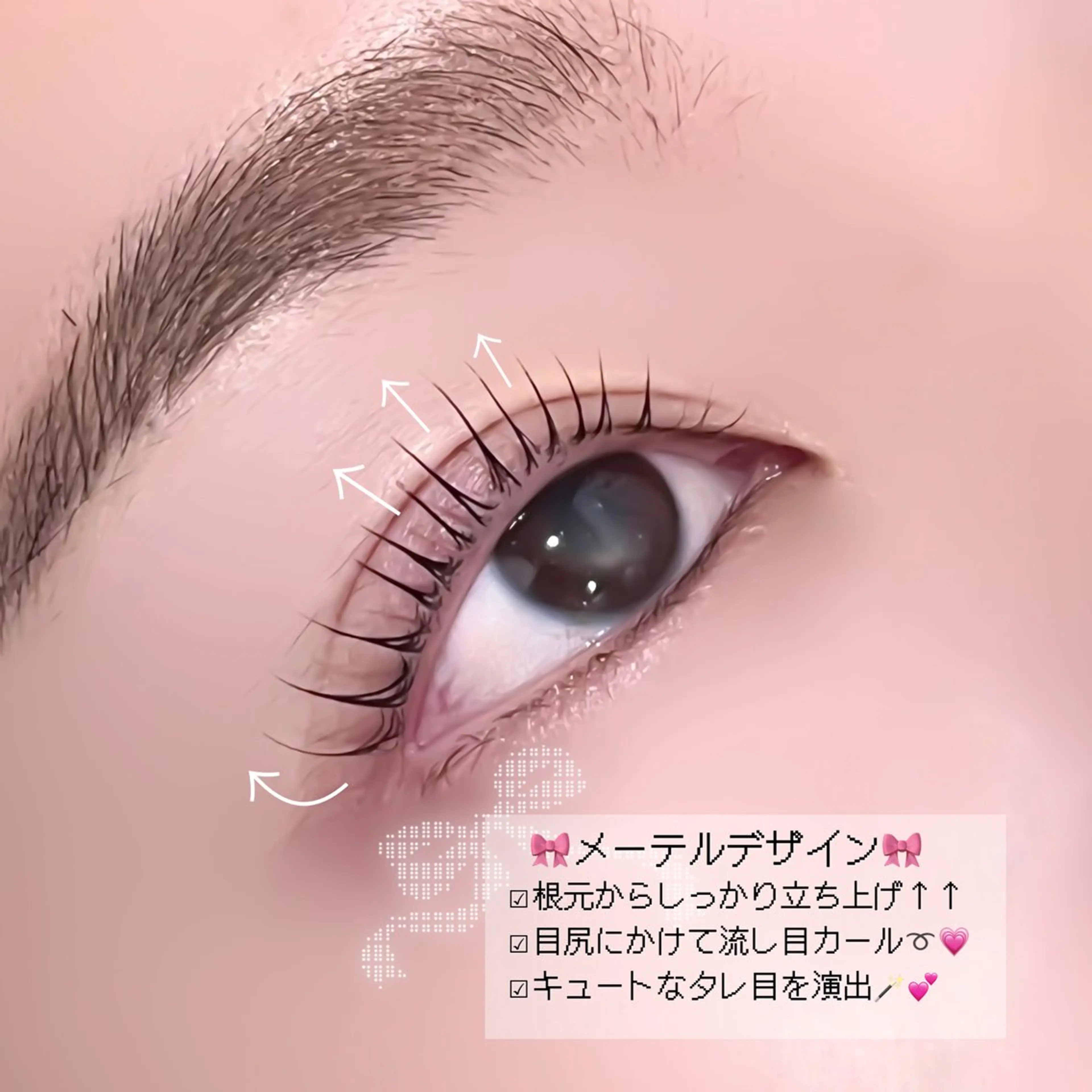 マツエク・マツパ 一重×まつ毛パーマ 🌙Rebecca ERINA🐈‍⬛のマツエク・マツパデザイン