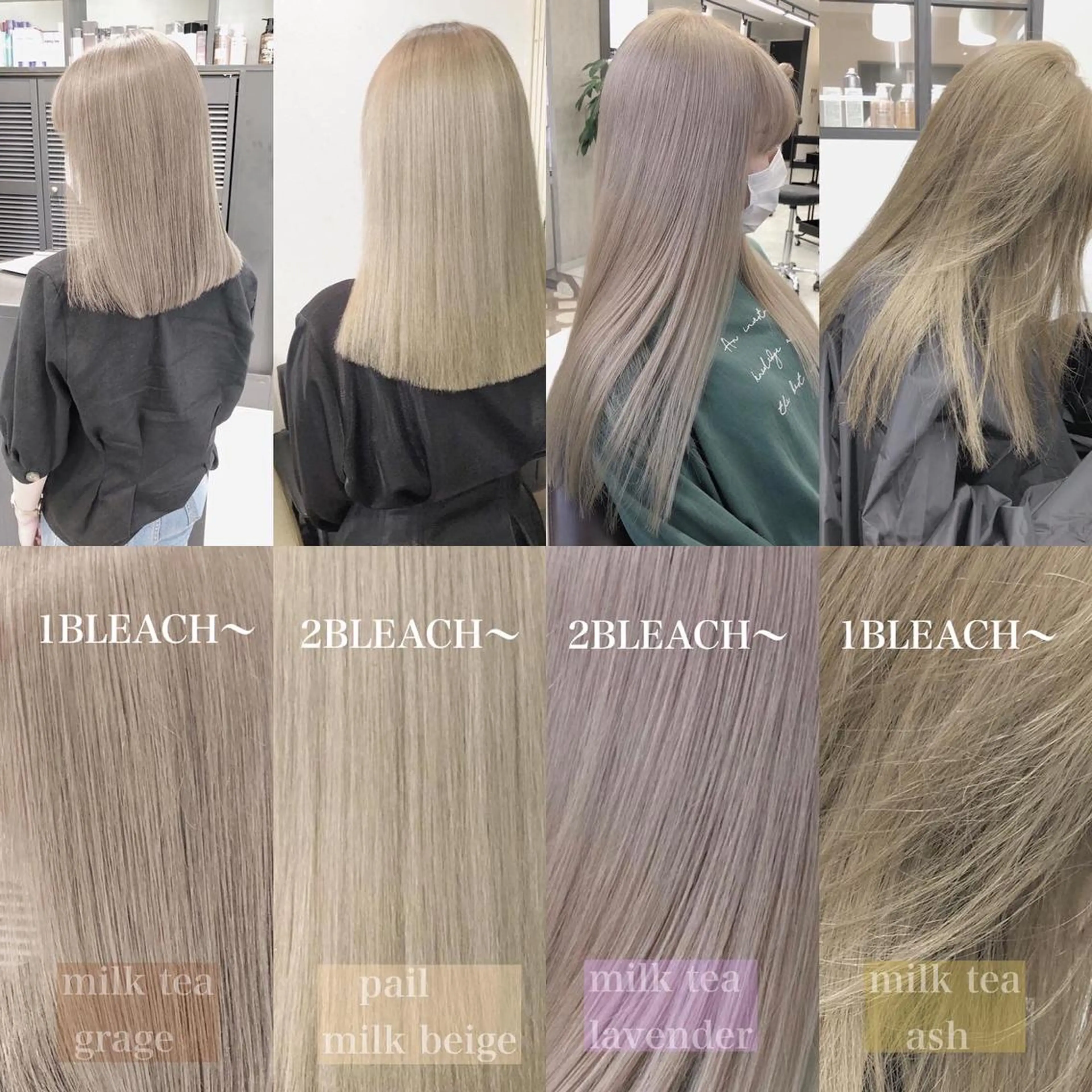 ロング カラー mimiiy梅田 中崎町ハイトーンのヘアスタイル