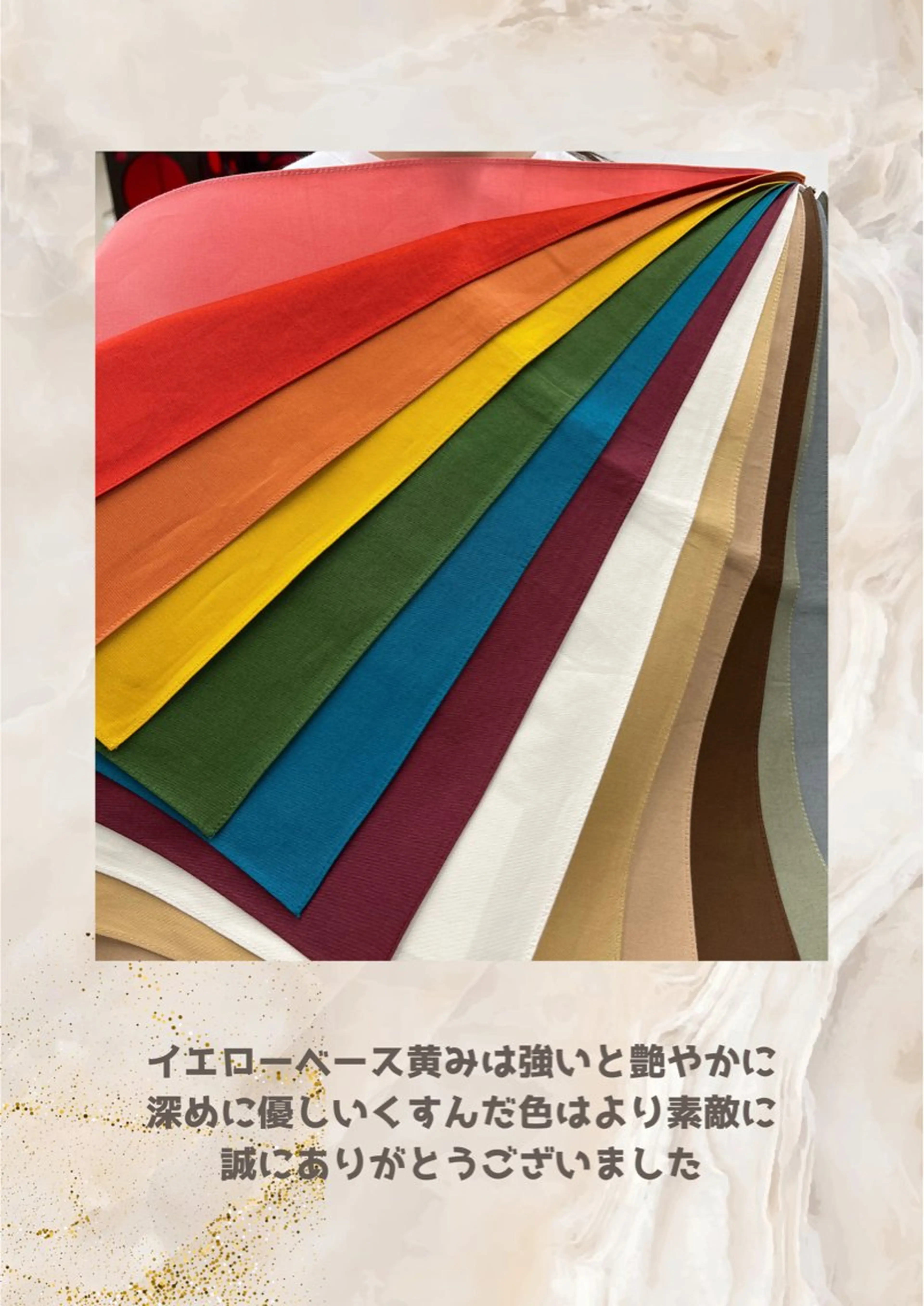 パーソナルカラー診断 自由が丘💐ブルームのその他イメージ