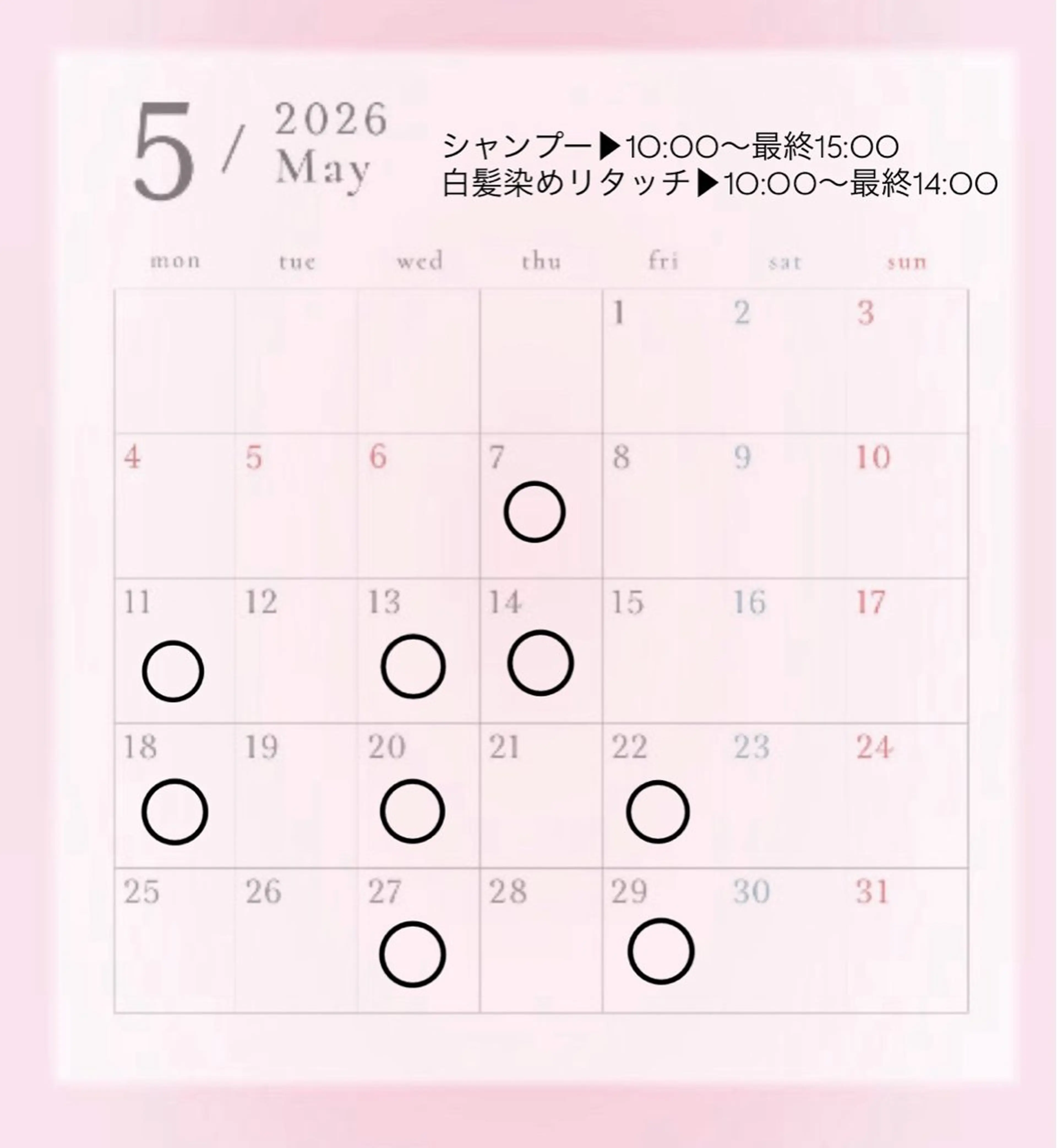 ミディアム 玉城 彩奈のヘアスタイル