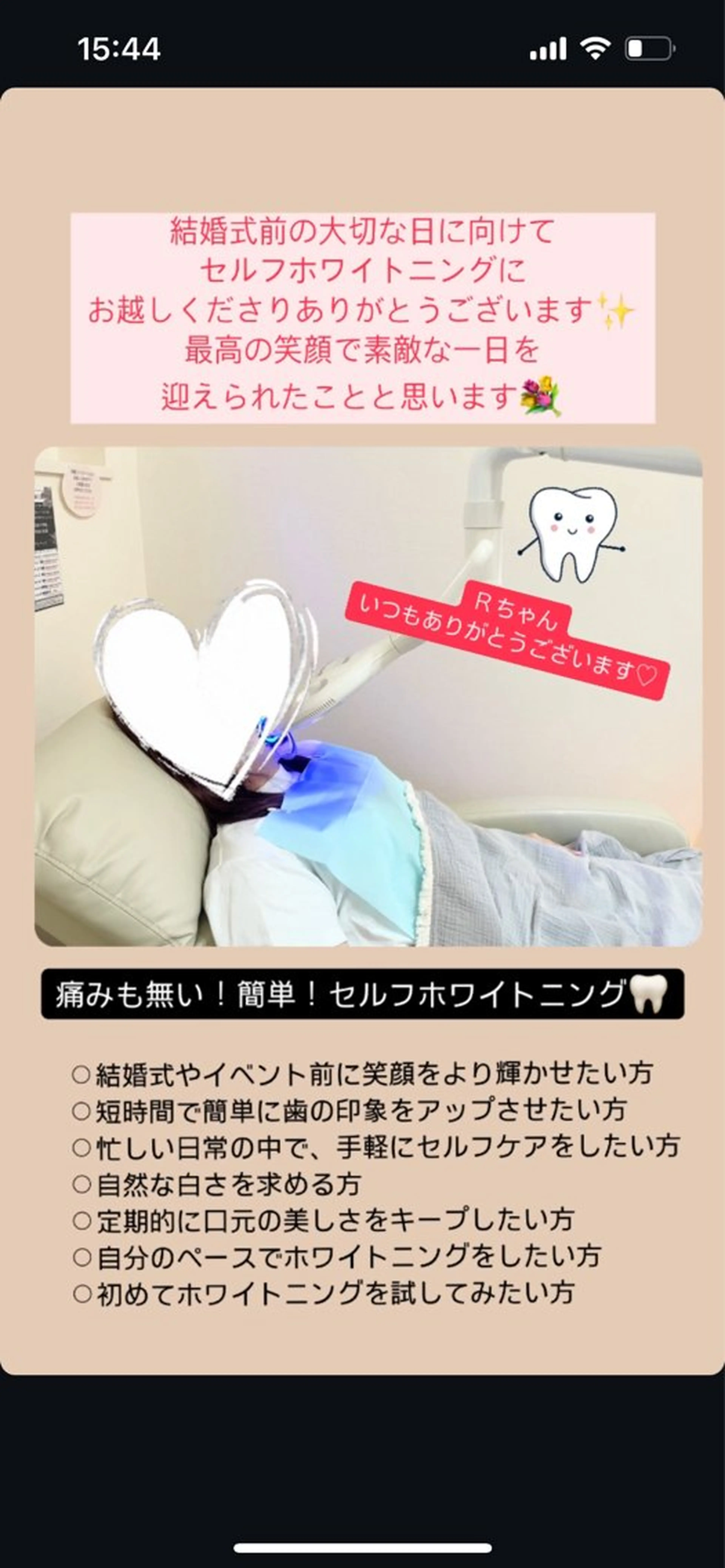 ベラージュ【美背中・ 美尻・フェイシャル】のエステ・リラクイメージ