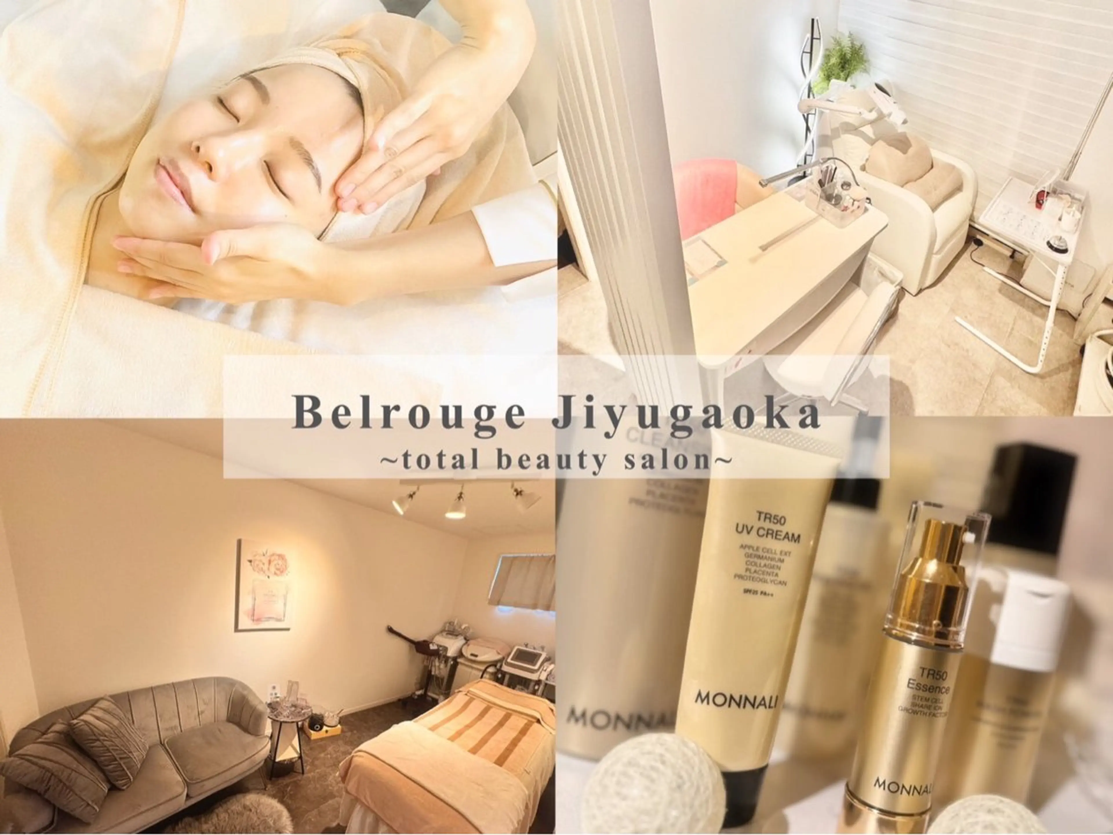 自由が丘📍 Belrougeのエステ・リラクイメージ