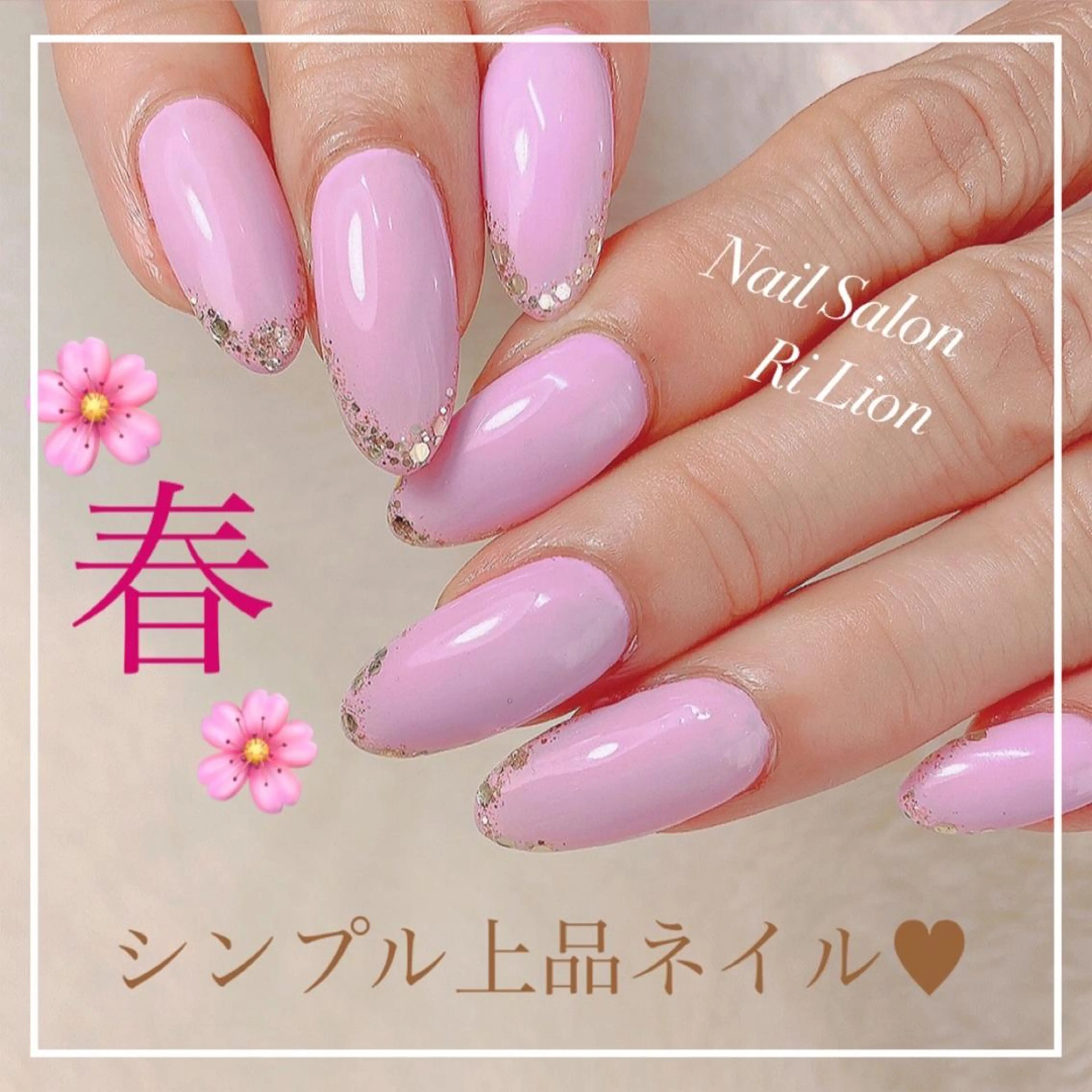 ネイル RiLion💗 Risa🦋💜のネイルデザイン