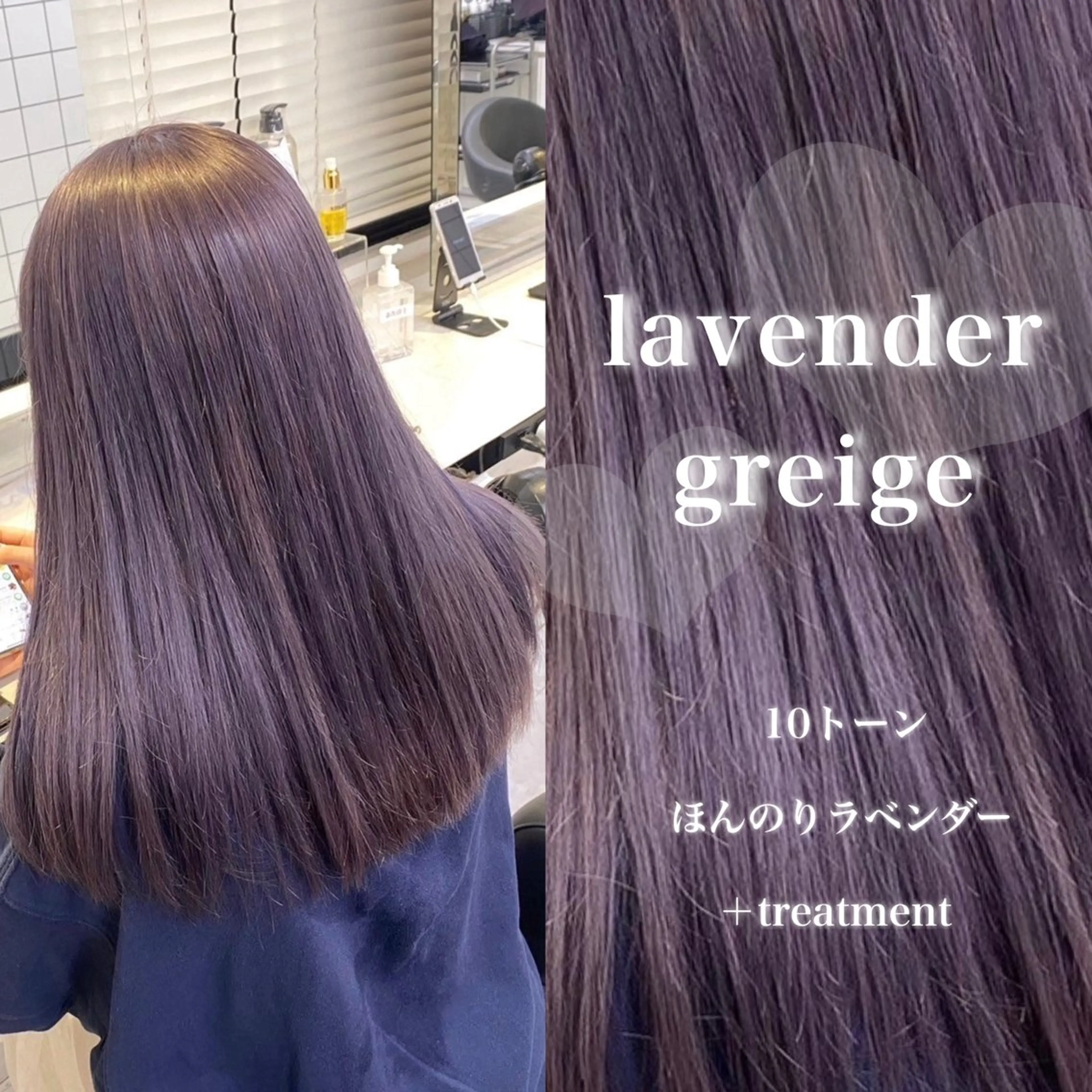 セミロング カラー ヘアカラー トリートメント ヘッドスパ 韓国風艶髪🎀 暖色カラー🤍のヘアスタイル