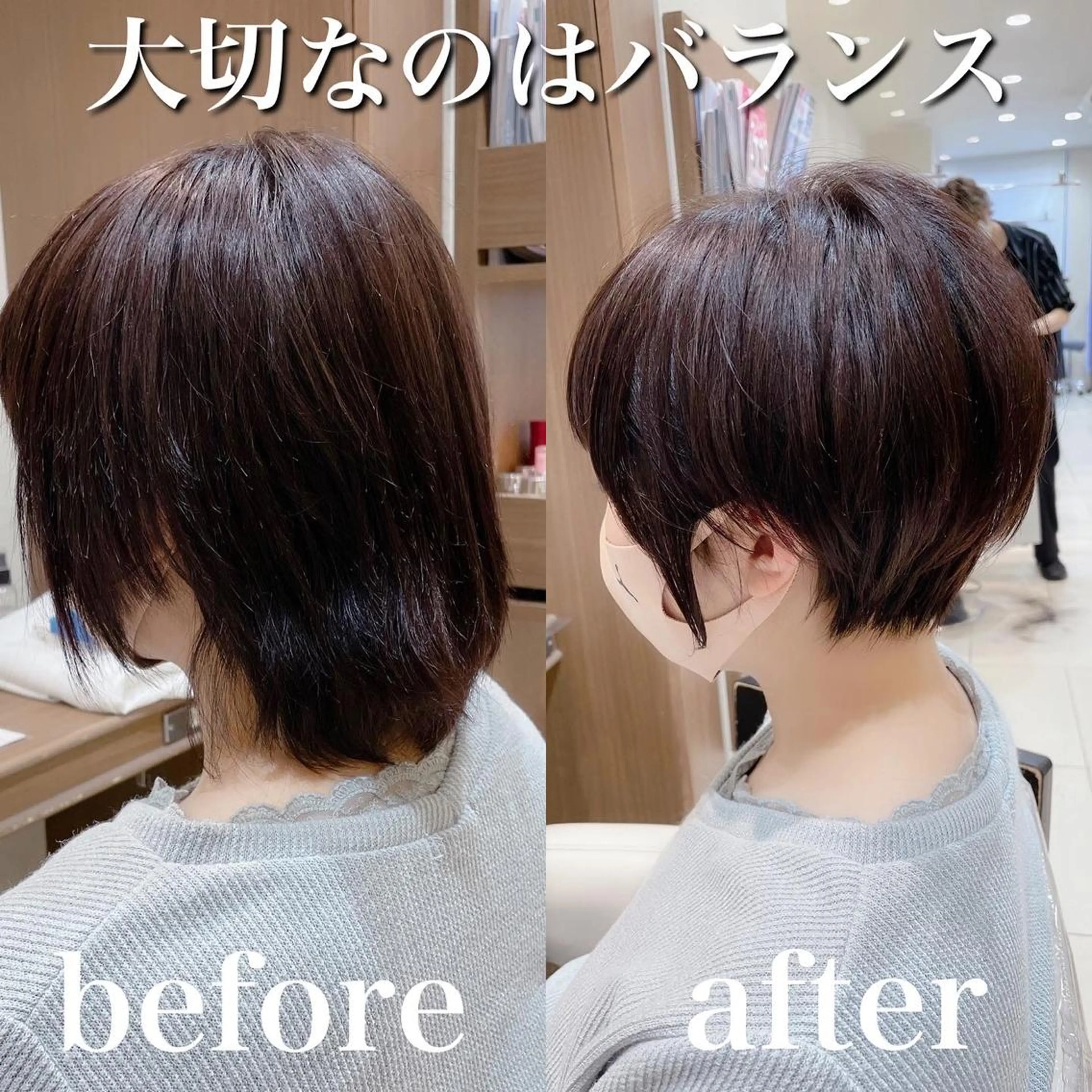 ショート 丸みショート ショートヘア カット トリートメント ショート✂︎宮川 公透のヘアスタイル