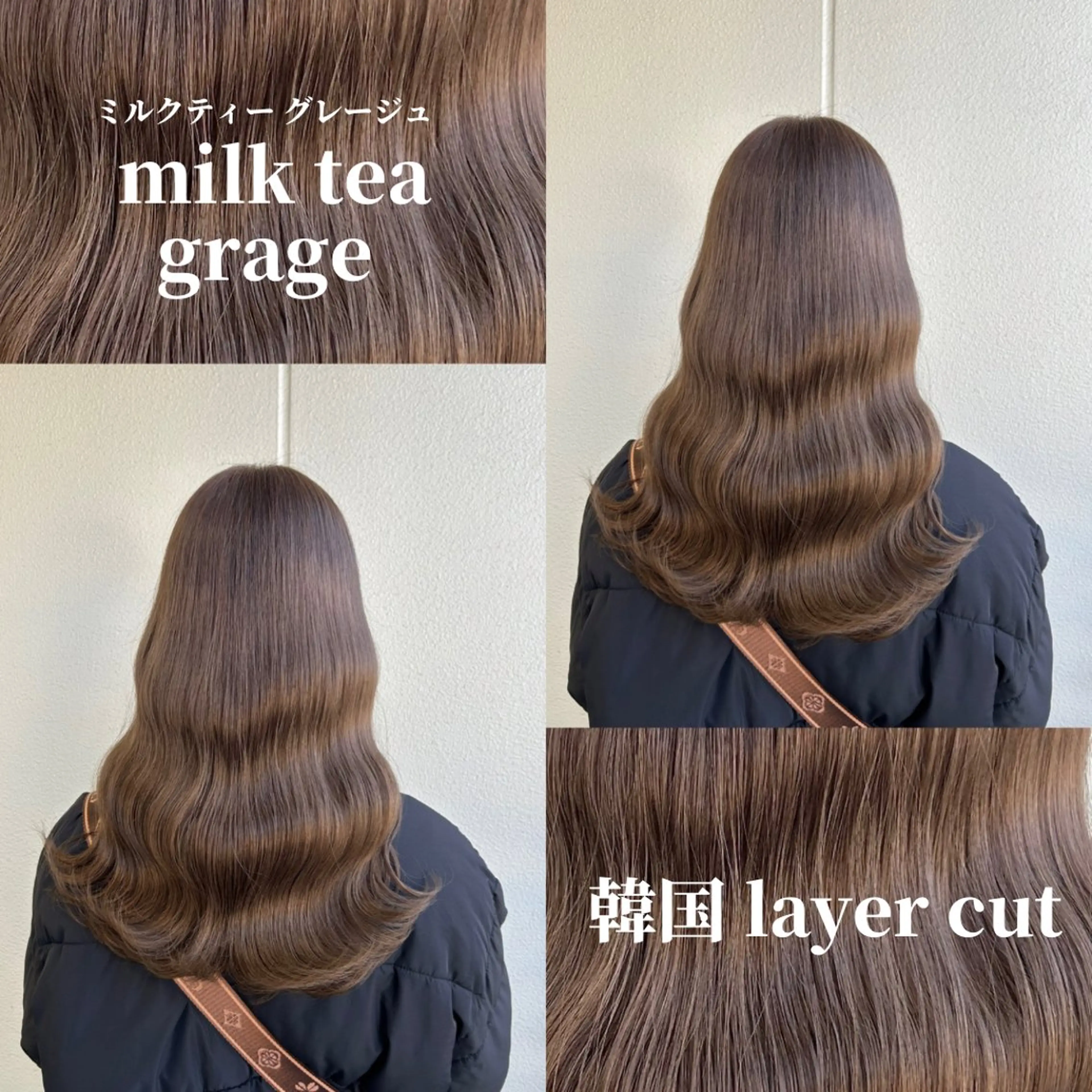 ロング カラー ヘアアレンジ 《暖色/韓国hair 》🇰🇷桑原ユキネのヘアスタイル