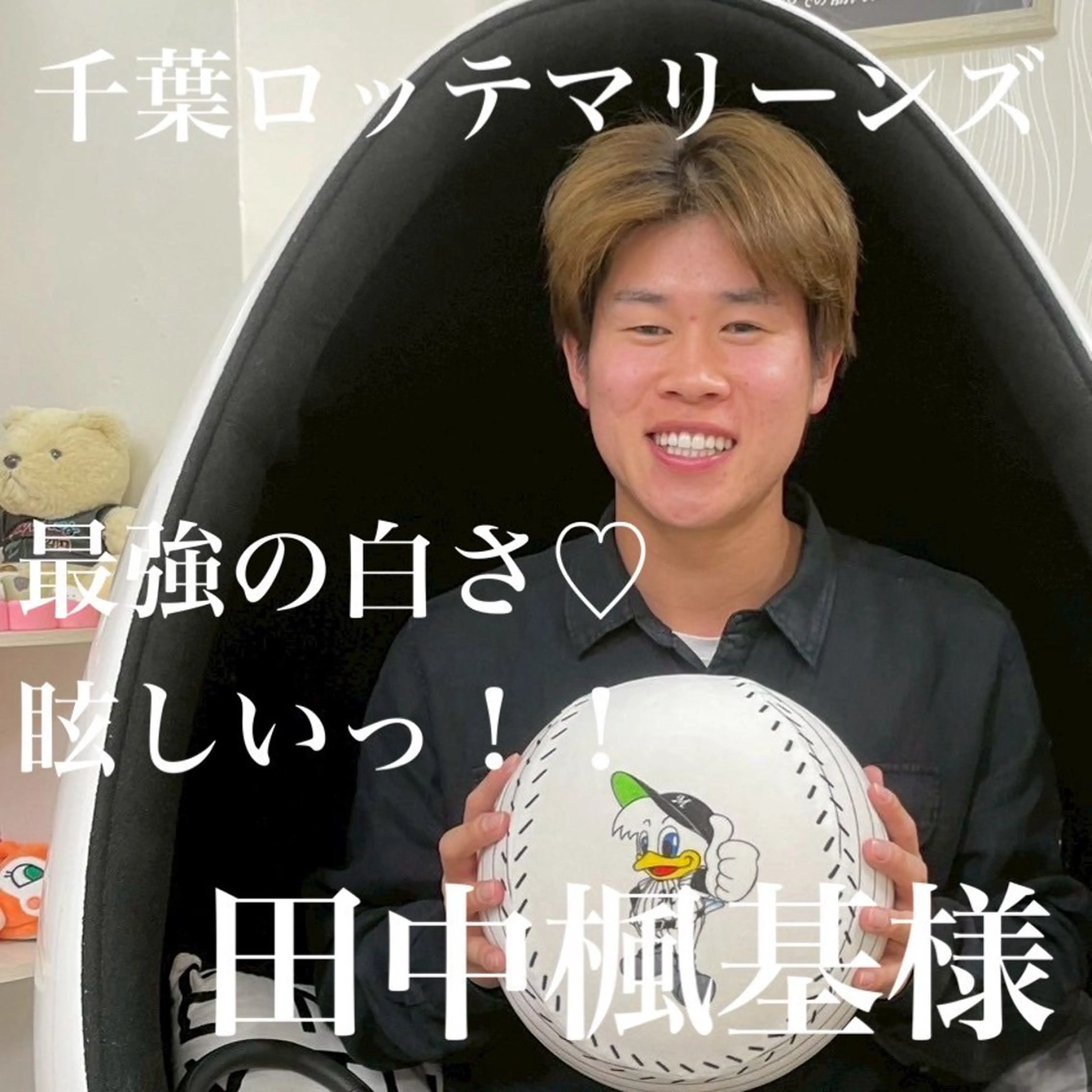 その他 五十嵐 蓮のその他イメージ