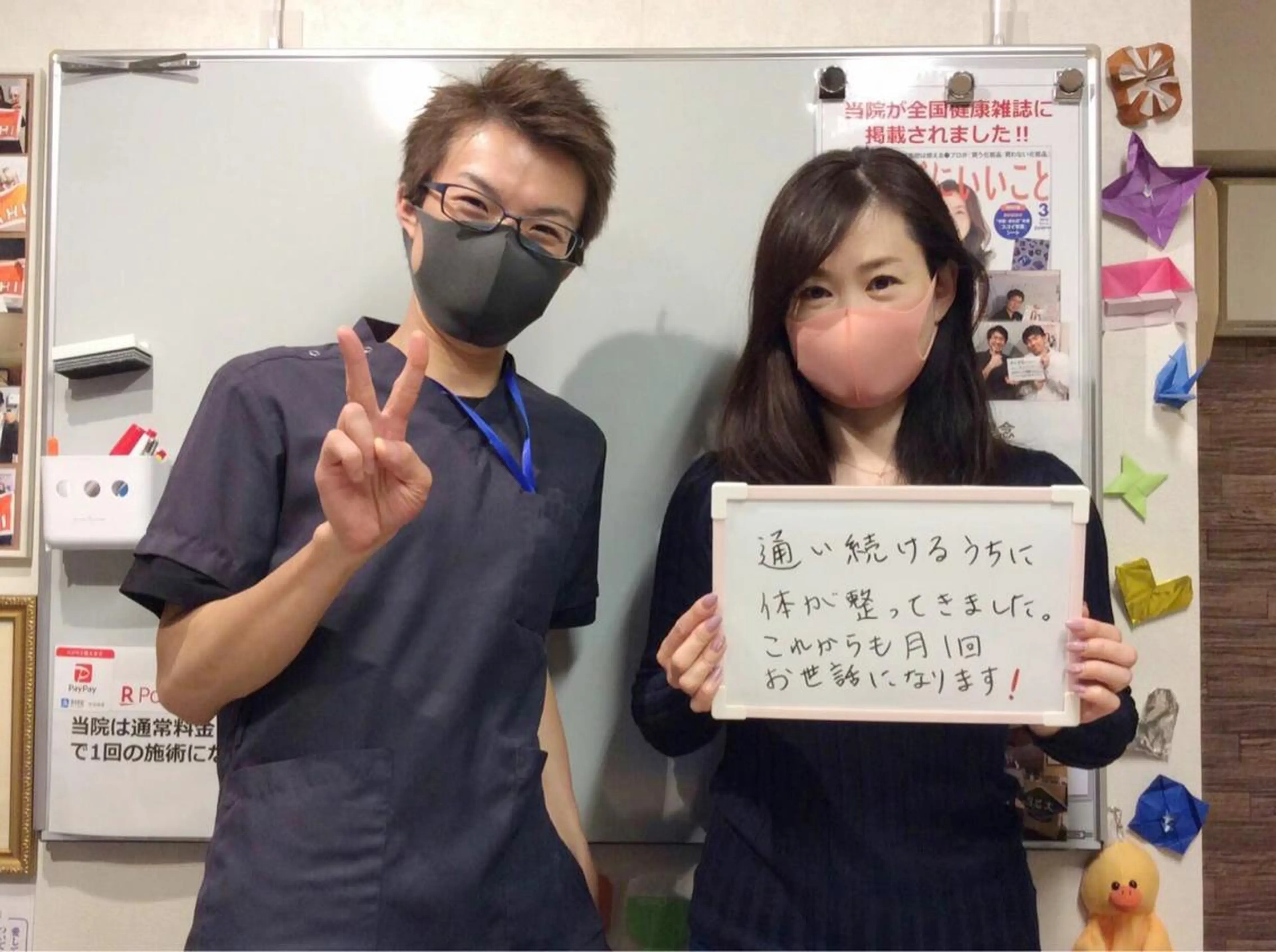 エステ リラク 健美整体 ASAHI【アサヒ】のエステ・リラクイメージ
