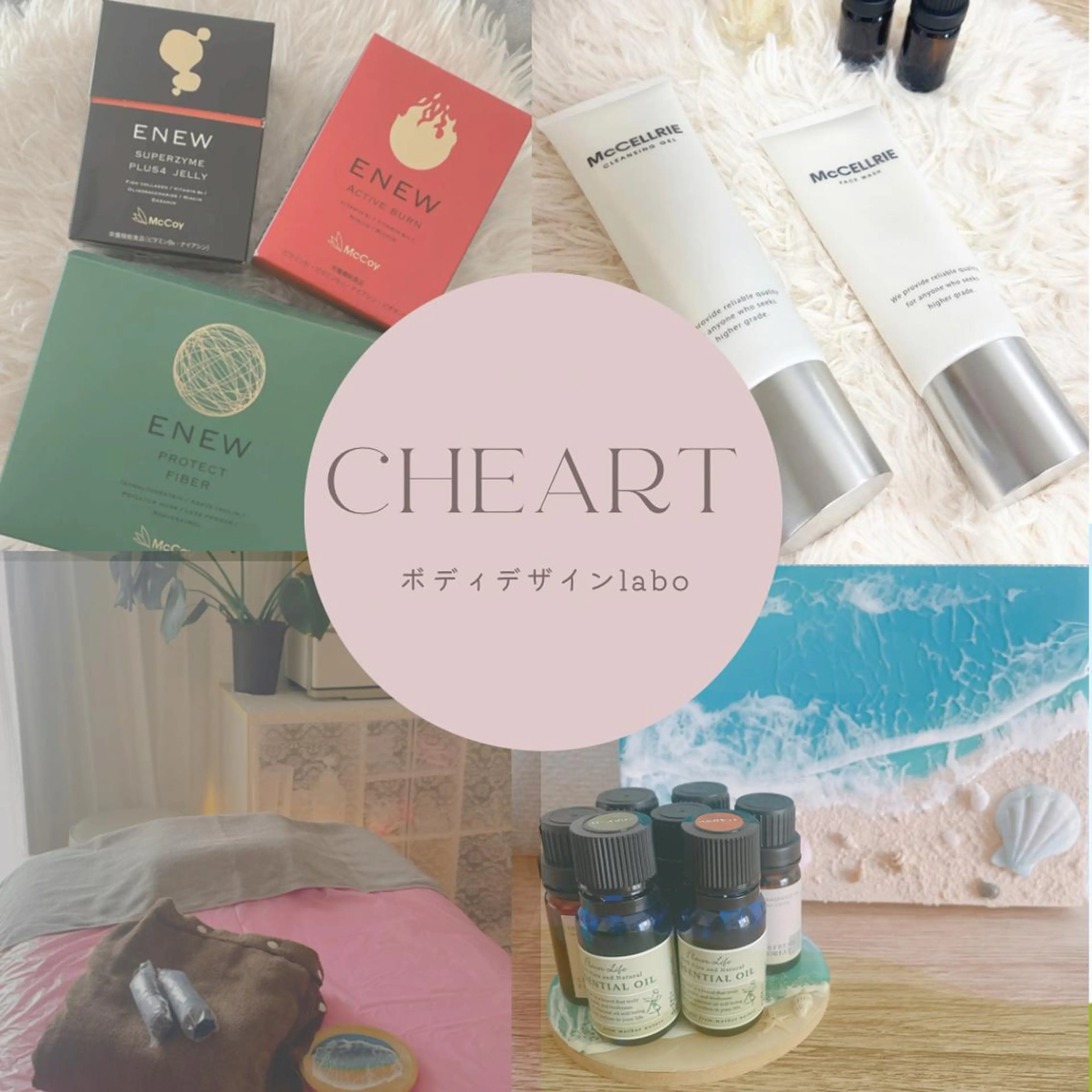 辻堂CHEART ボディ デザインのエステ・リラクイメージ