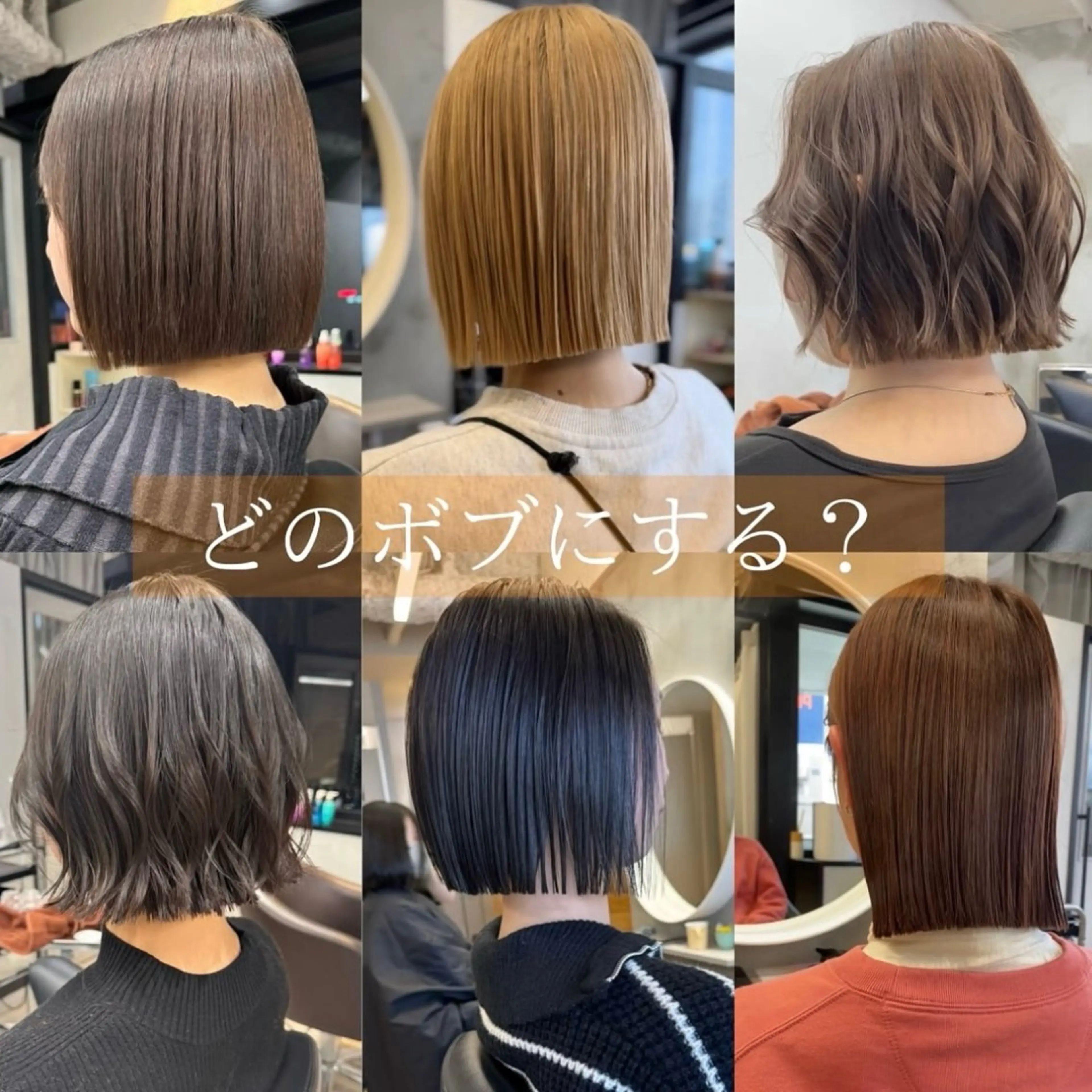 ショート ボブ 最高峰ボブ/ 切りっぱなし/田野のヘアスタイル