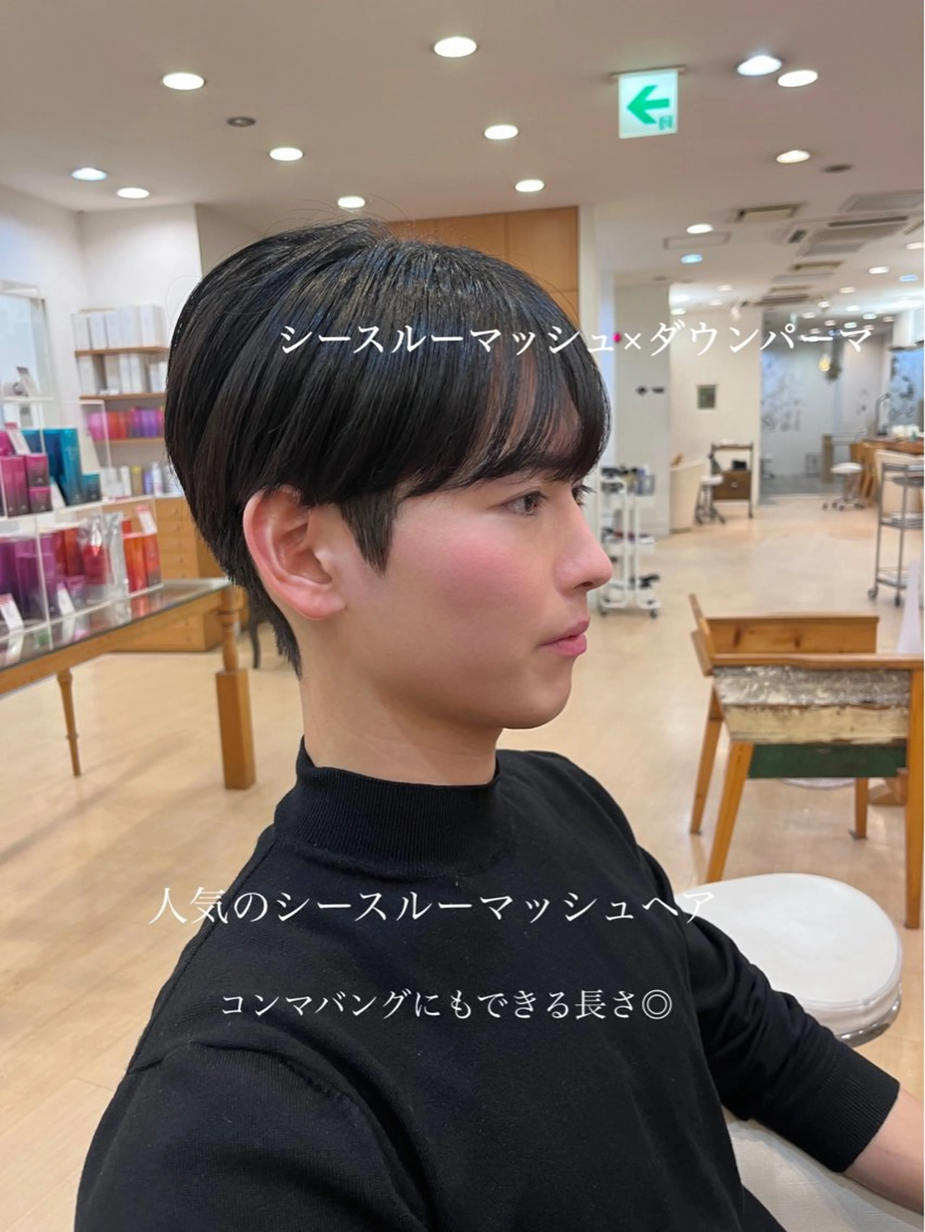 パーマ メンズ ダウンパーマ マッシュ メンズパーマ シースルーマッシュ 💠つたふうか/ 韓国/メンズヘア💠のヘアスタイル