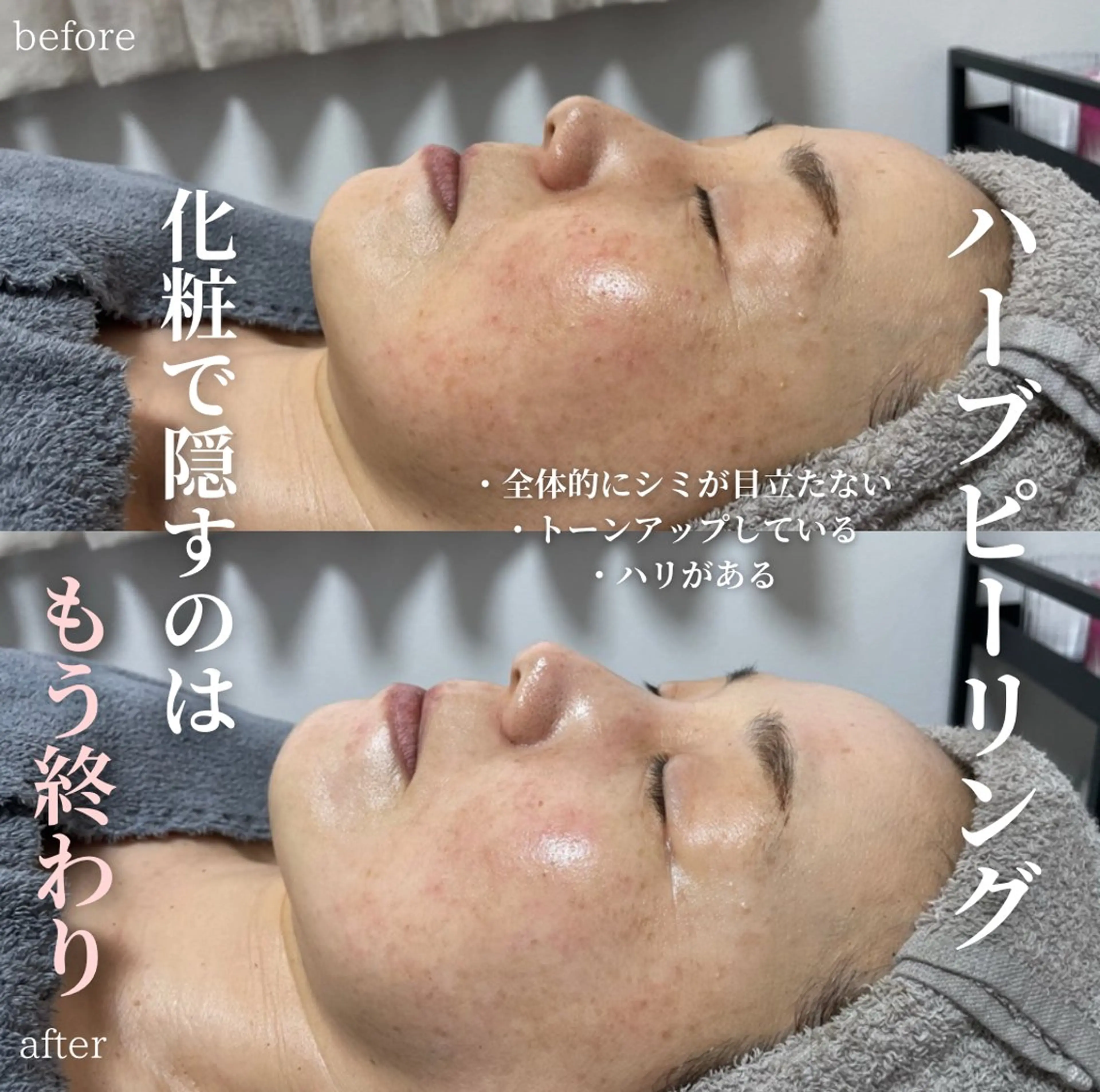 玉腰 愛香の眉毛・アイブロウイメージ