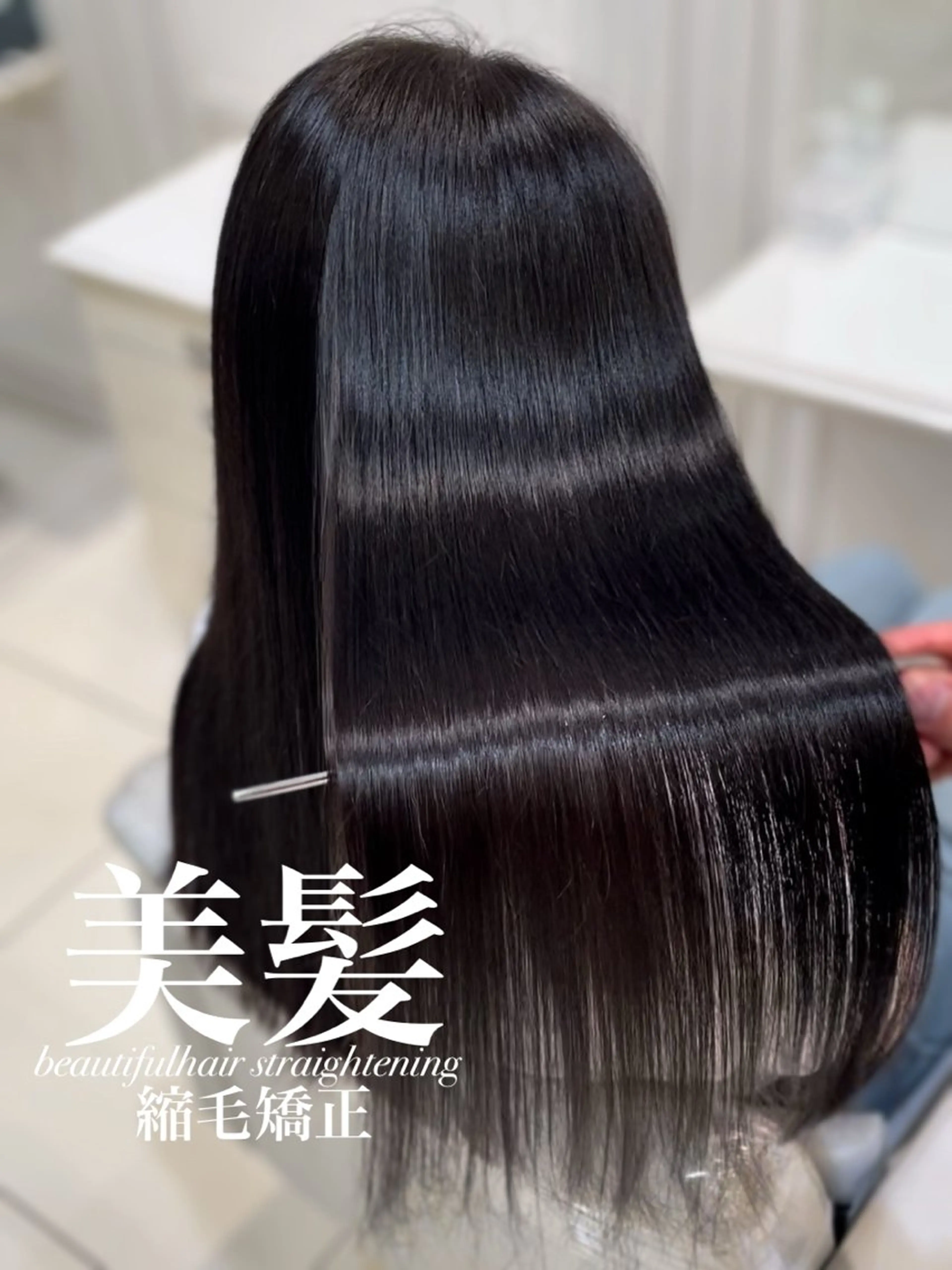 ロング 縮毛矯正 トリートメント 【美髪特化・ 髪質改善】　古橋 晃のヘアスタイル