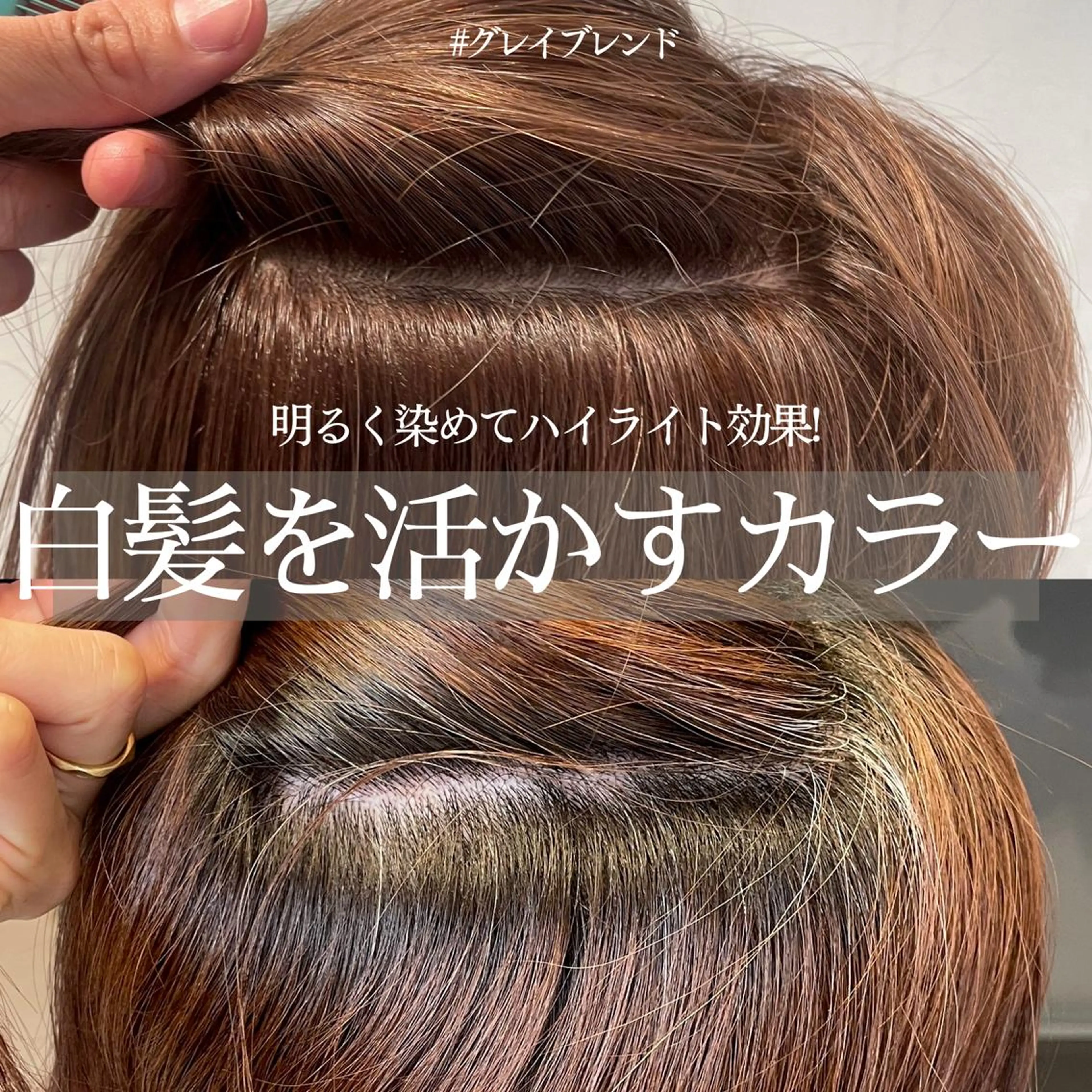 ミディアム カラー ハイライトカラー ハイライト カット ヘアカラー トリートメント ヘッドスパ DX SHARE SALON所属・matka白髪ぼかし 大人ヘア/KEIKOのヘアスタイル