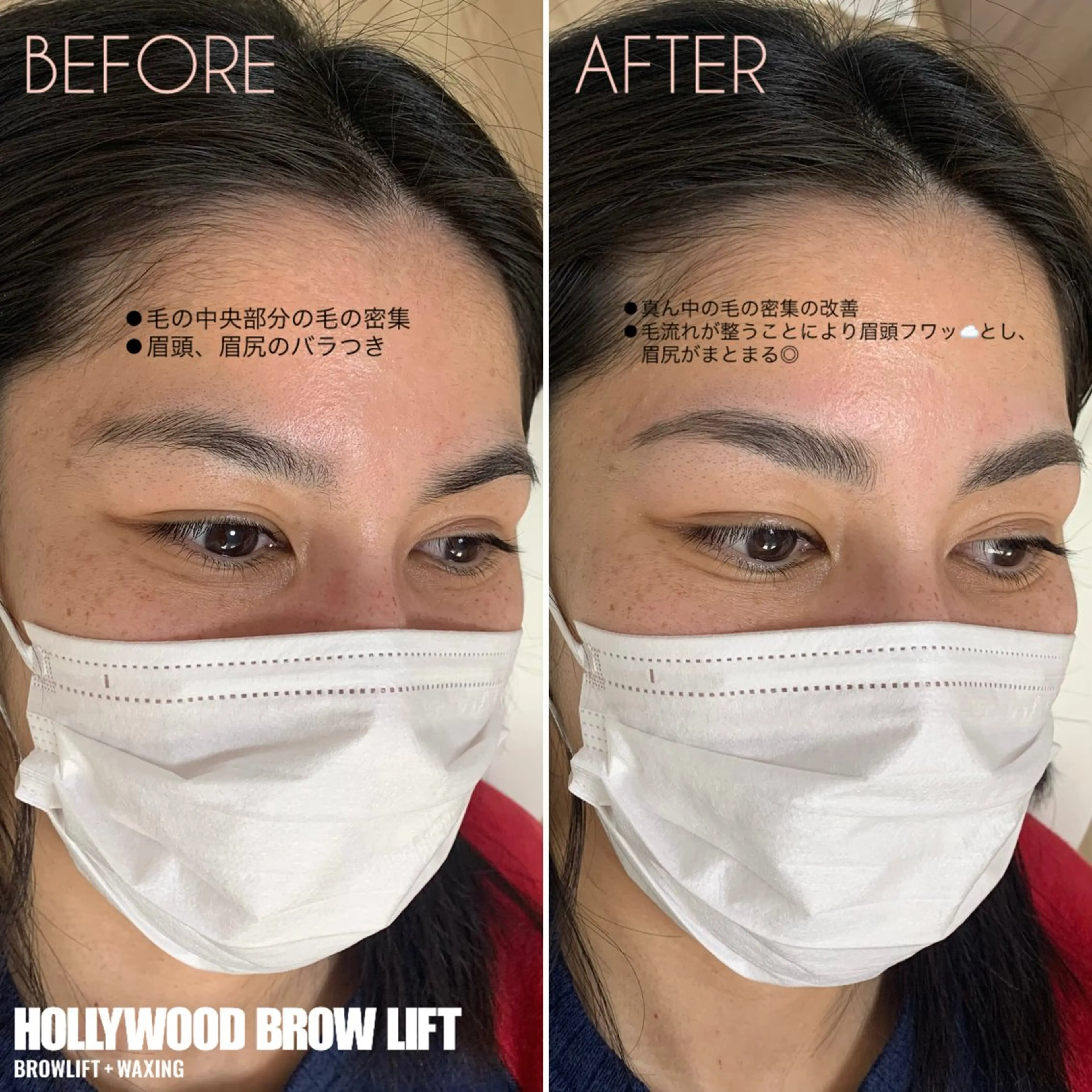 アイブロウ RINOA リノアの眉毛・アイブロウイメージ